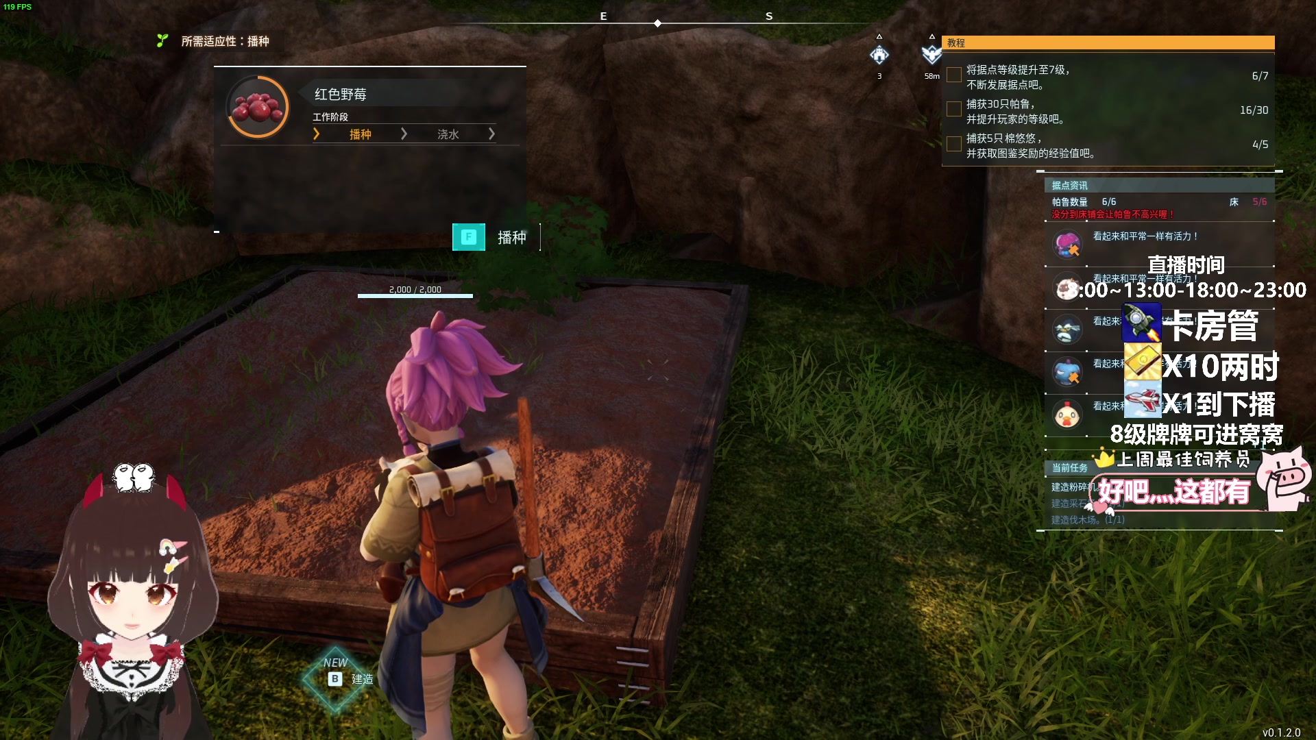 【2024-01-23 10点场】大聪明小小芳：【小奶团】幻兽帕鲁~