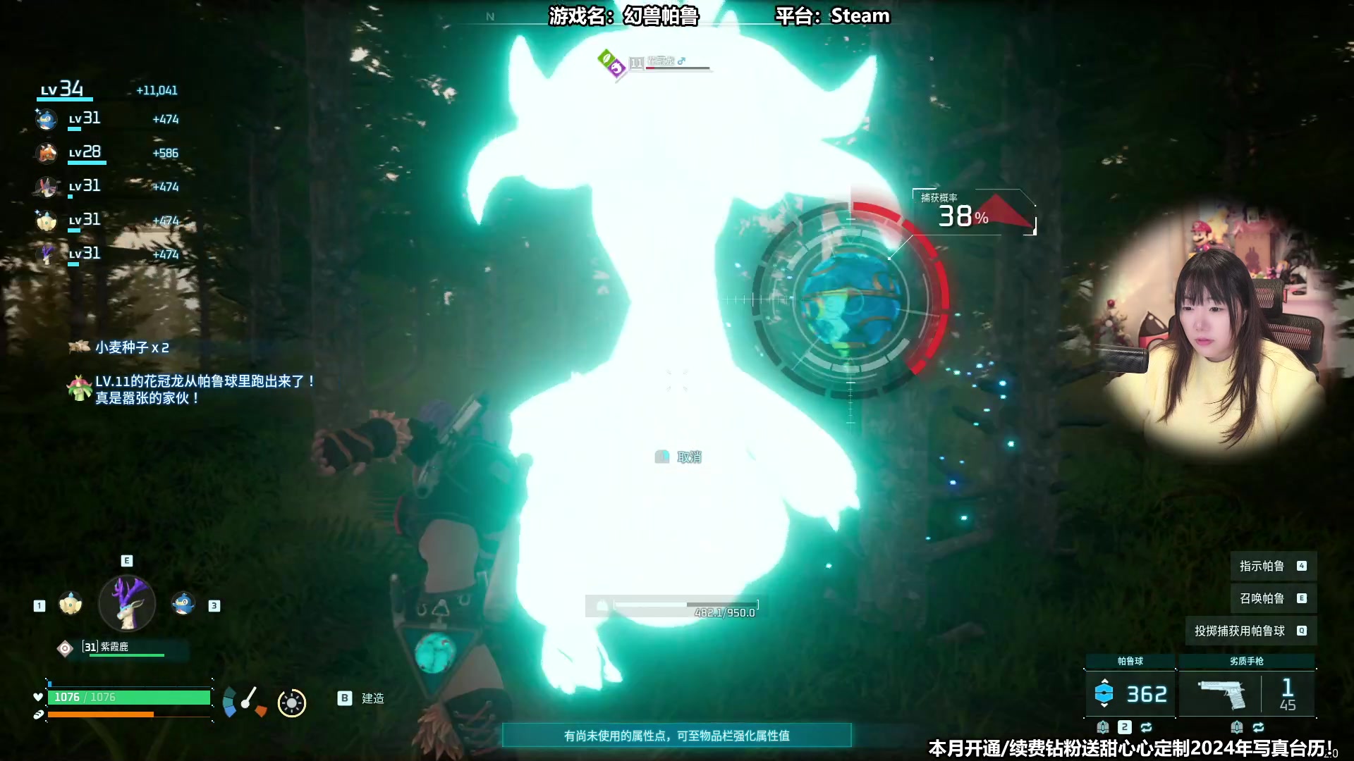 【2024-01-24 11点场】甜心战士：2024年第一款爆游！