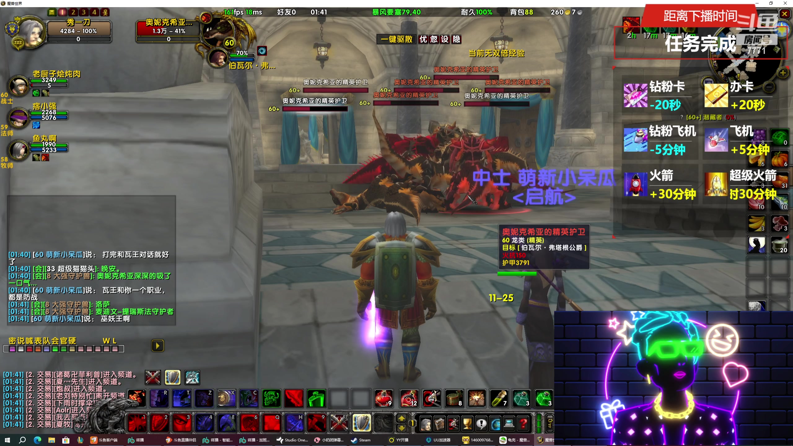 【2024-01-23 01点场】秀才冷男：周一啦！！玩玩咯