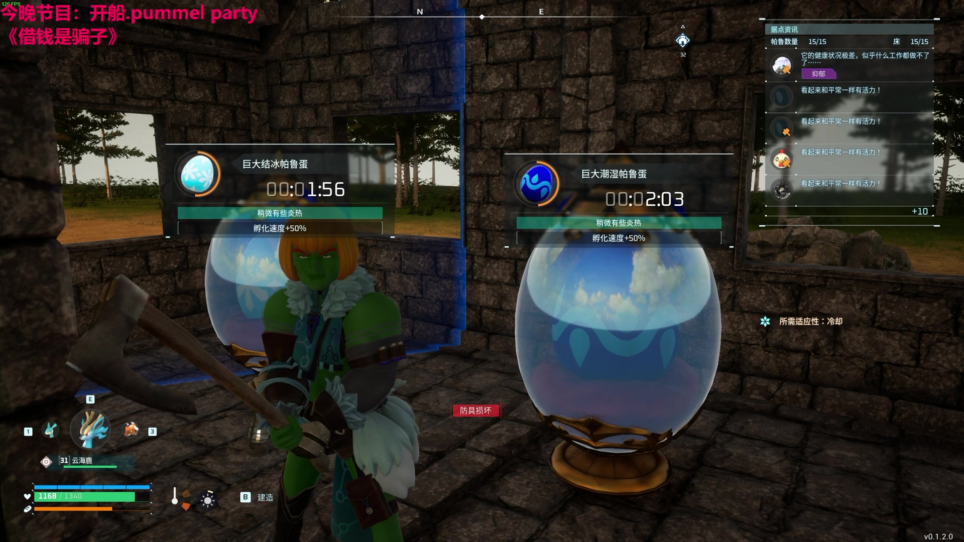 【2024-01-22 21点场】TYF唐亦风：开帕！ 150008