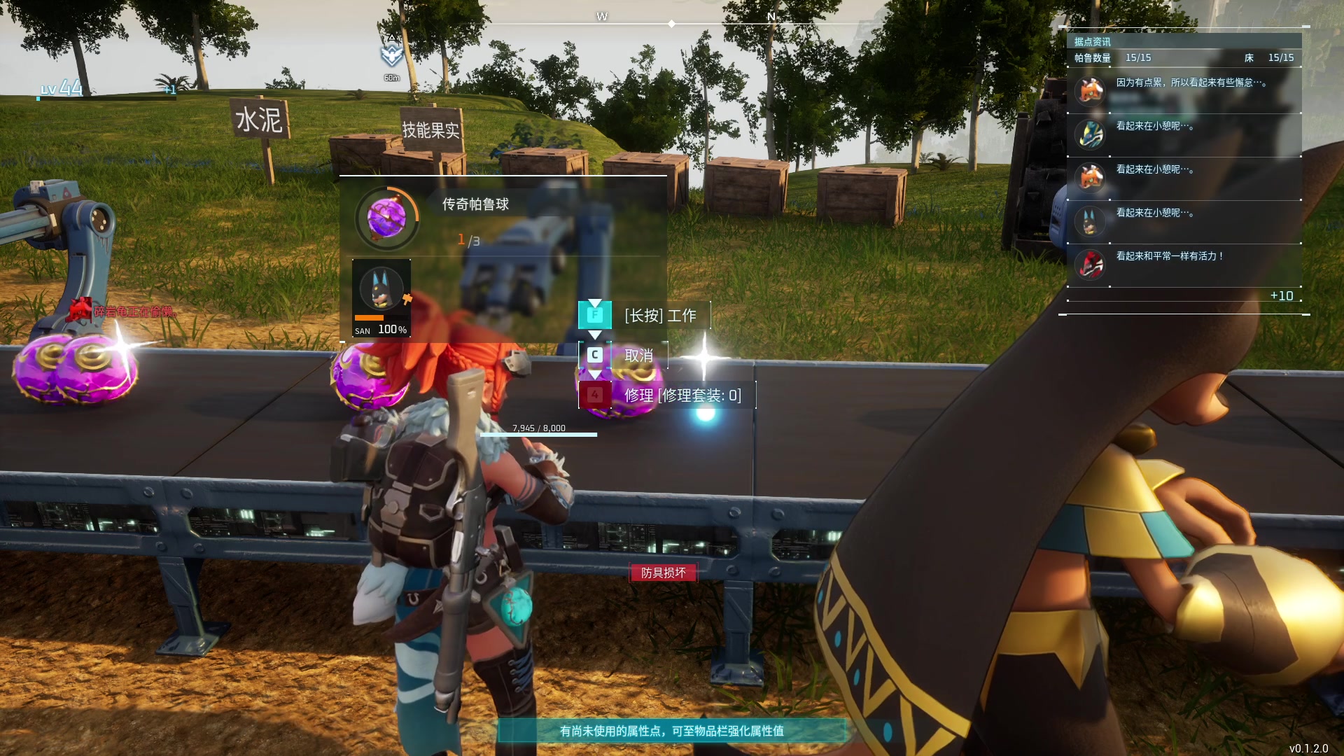 【2024-01-24 09点场】刘嘉俊Sylar1：上点分！！