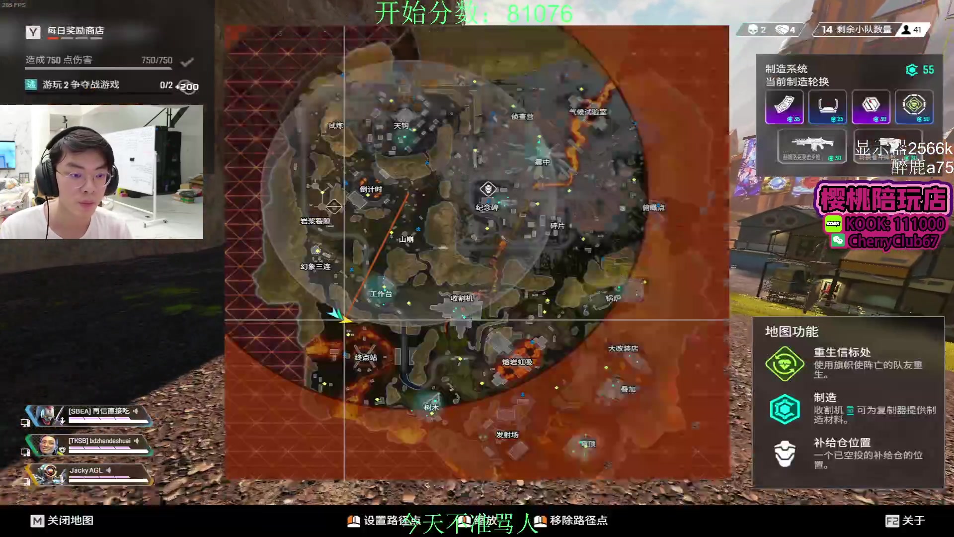 【2024-01-21 20点场】Jackyar：排位，看今天能上多少分！