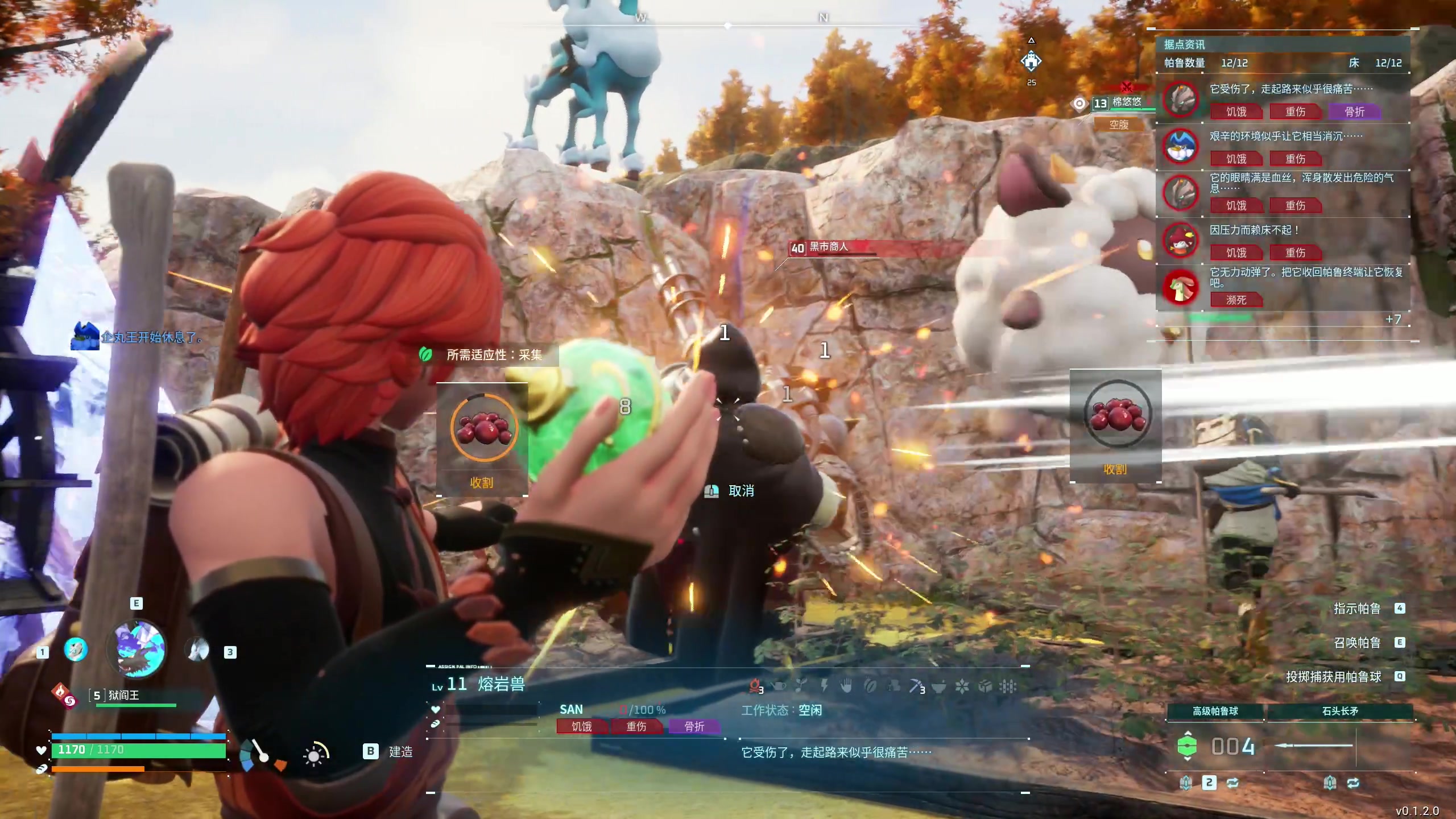 【2024-01-24 01点场】主播阿飞：阿飞）新服务器 重开