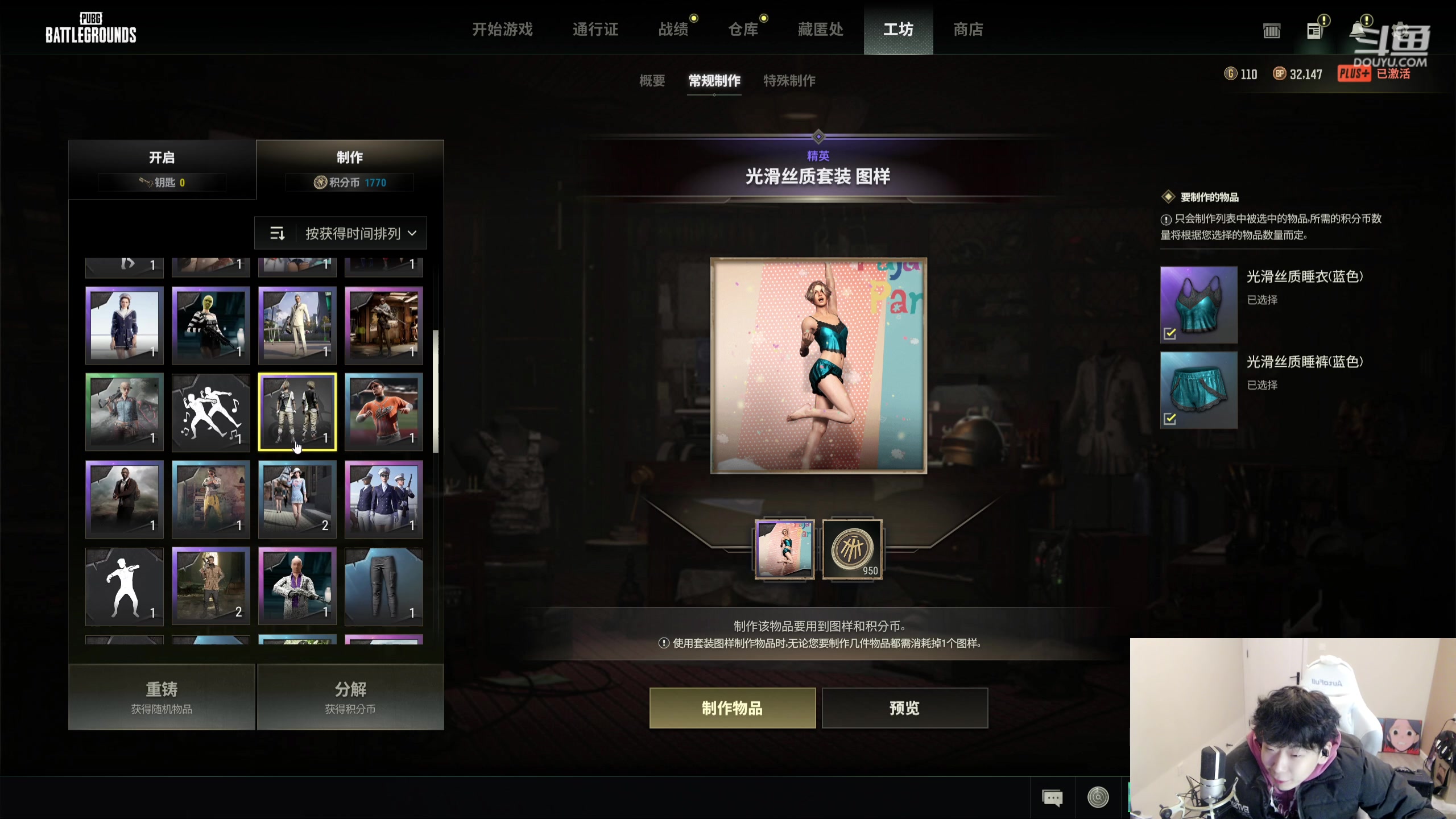 【2024-01-24 20点场】叁三QvQ：【小奶团】恭喜我小果51级牌牌降临！！