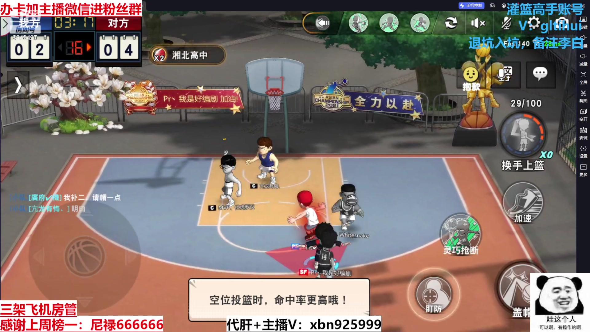 【2024-1-24 16点场】Lv丶李白:欲买桂花同载酒 终不似 少年游