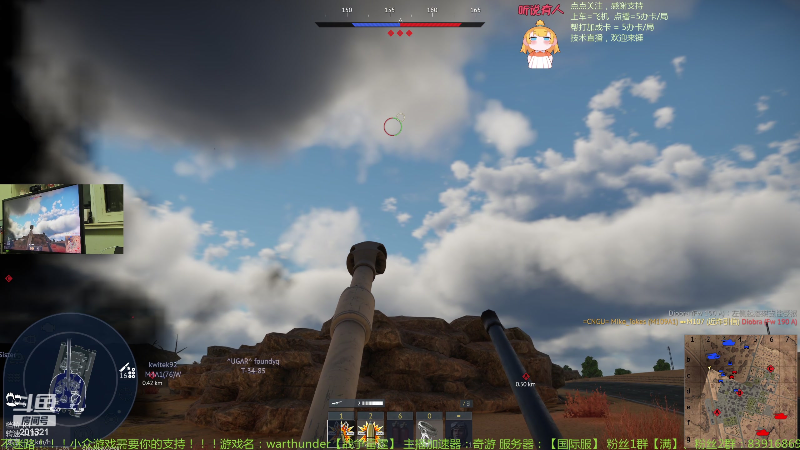 【2024-1-19 19点场】战争雷霆老铁:【战争雷霆】陆战历史老兵营