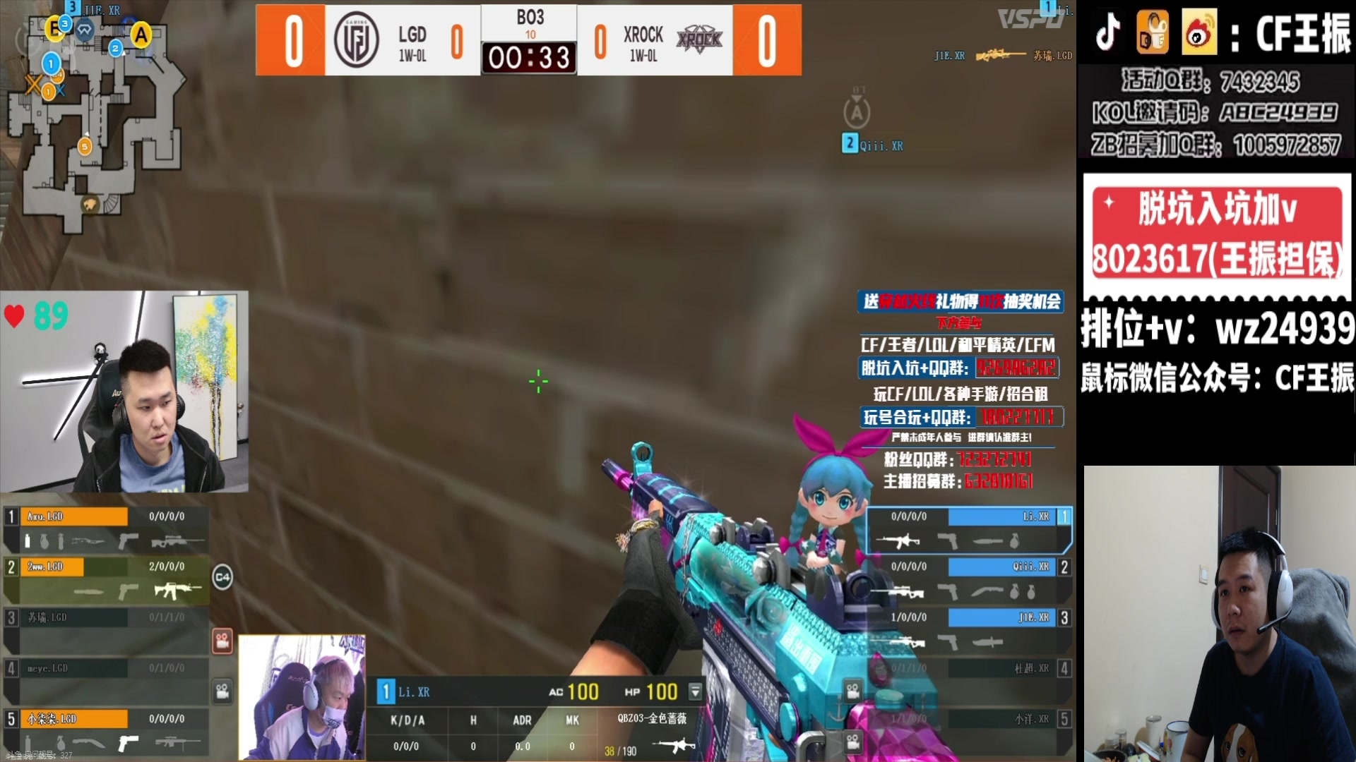 【2024-01-23 21点场】CF王振：参与CFS夺冠福利 得皮肤