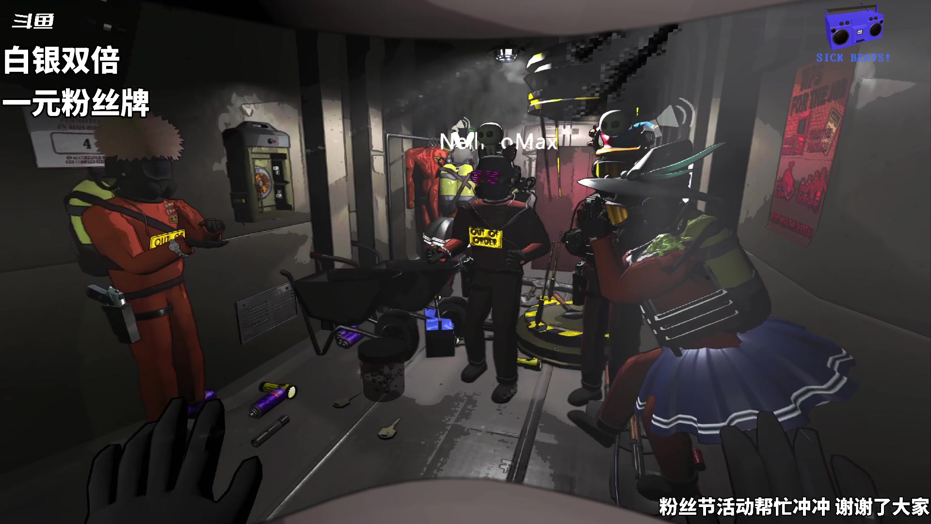 【2024-01-24 01点场】隐者丶丶：【小蜜蜂】好好直播 努力直播