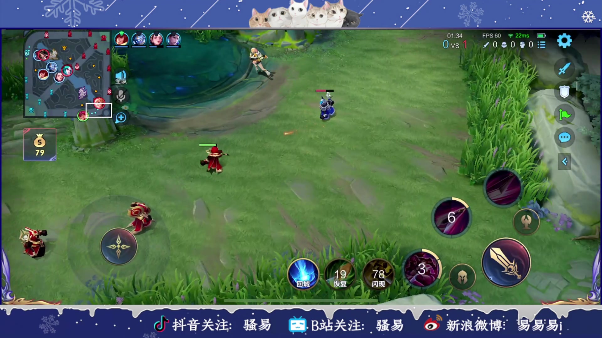 【2024-01-24 18点场】骚易丶：新赛季巅峰赛
