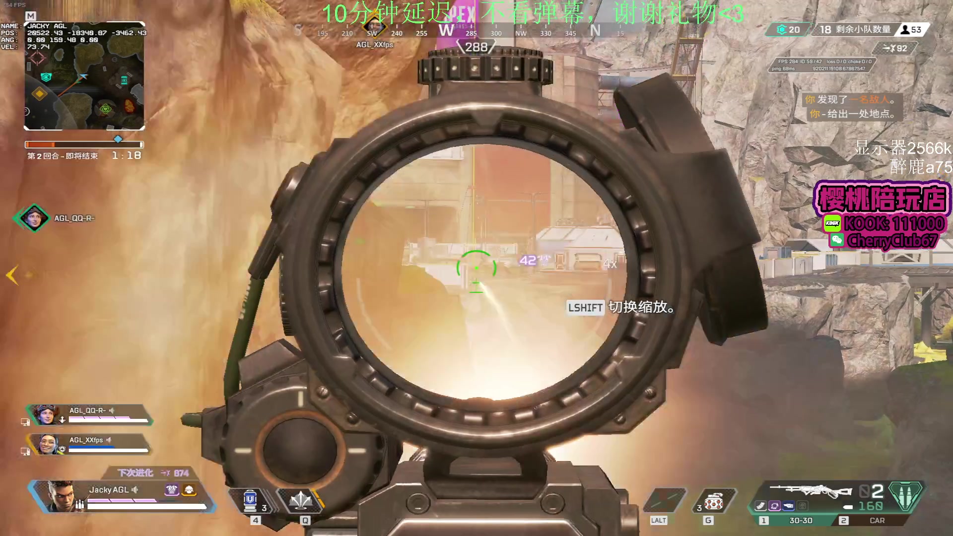 【2024-01-20 13点场】Jackyar：ALGS常规赛第一周！