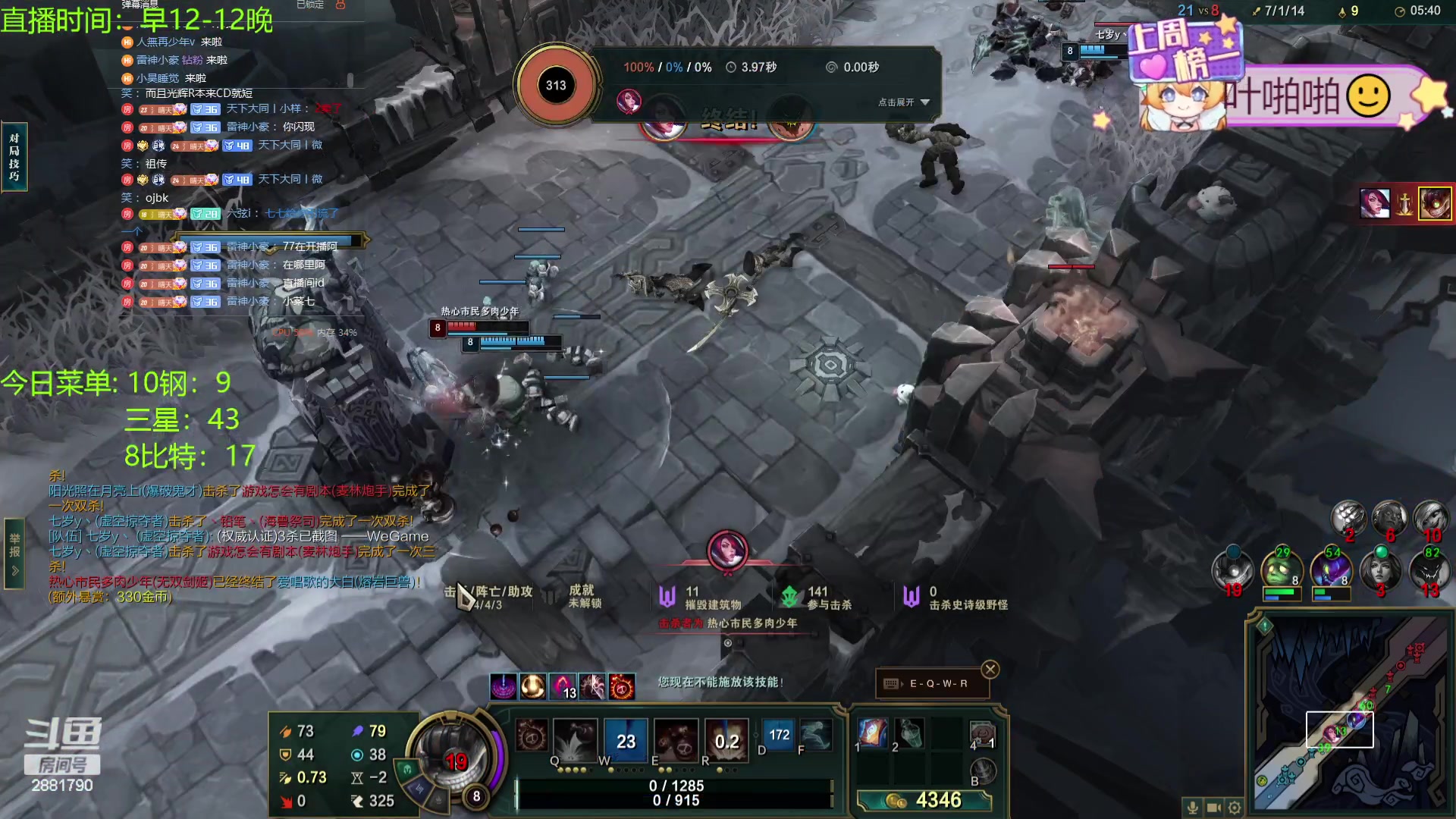 【2024-01-23 21点场】天下大同丨晴天：晴天：江湖人称钢比特