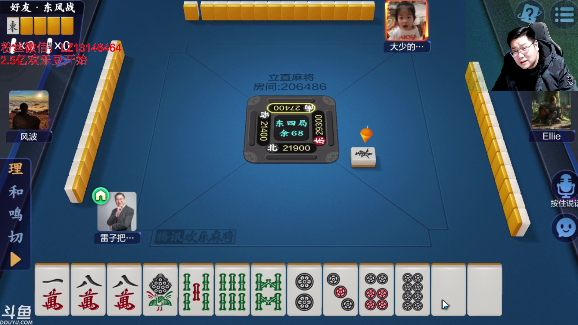 【2024-01-24 01点场】雷疯小叔：霸气的疯子：每晚戌时治愈您孤独的心灵！