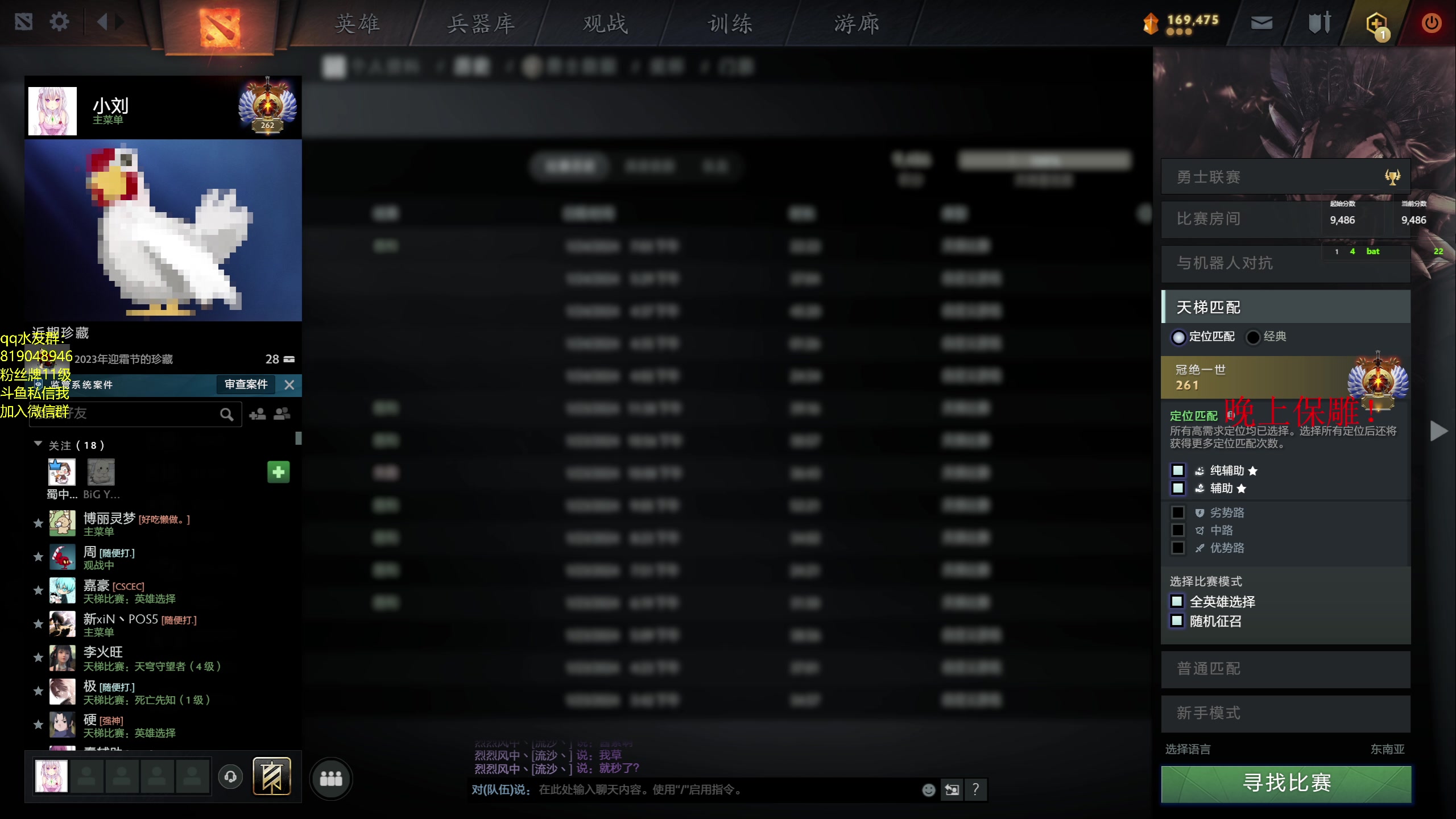 【2024-01-24 19点场】小刘_qq：小刘的直播间！