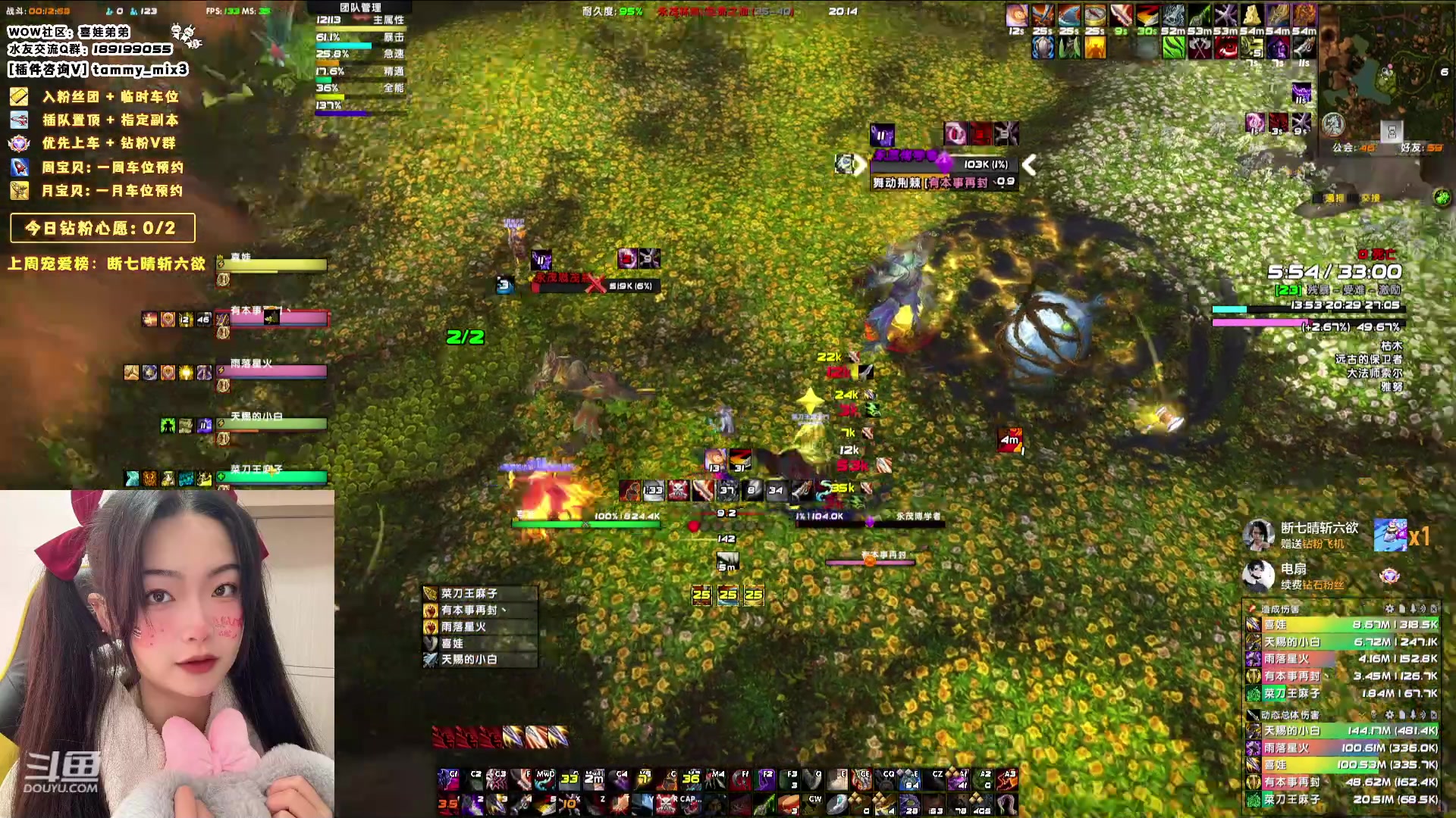 【2024-01-23 19点场】天真的喜娃：【喜ok】集合石历险记