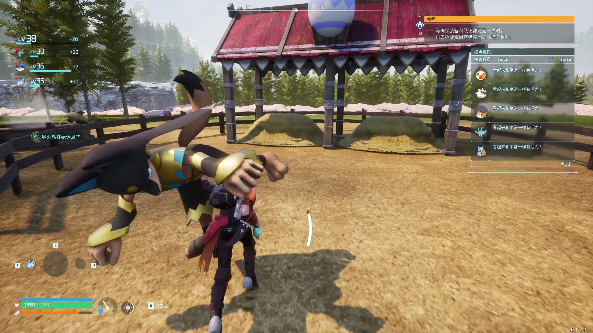 【2024-01-24 13点场】尐表哥：老表：玩着呢！