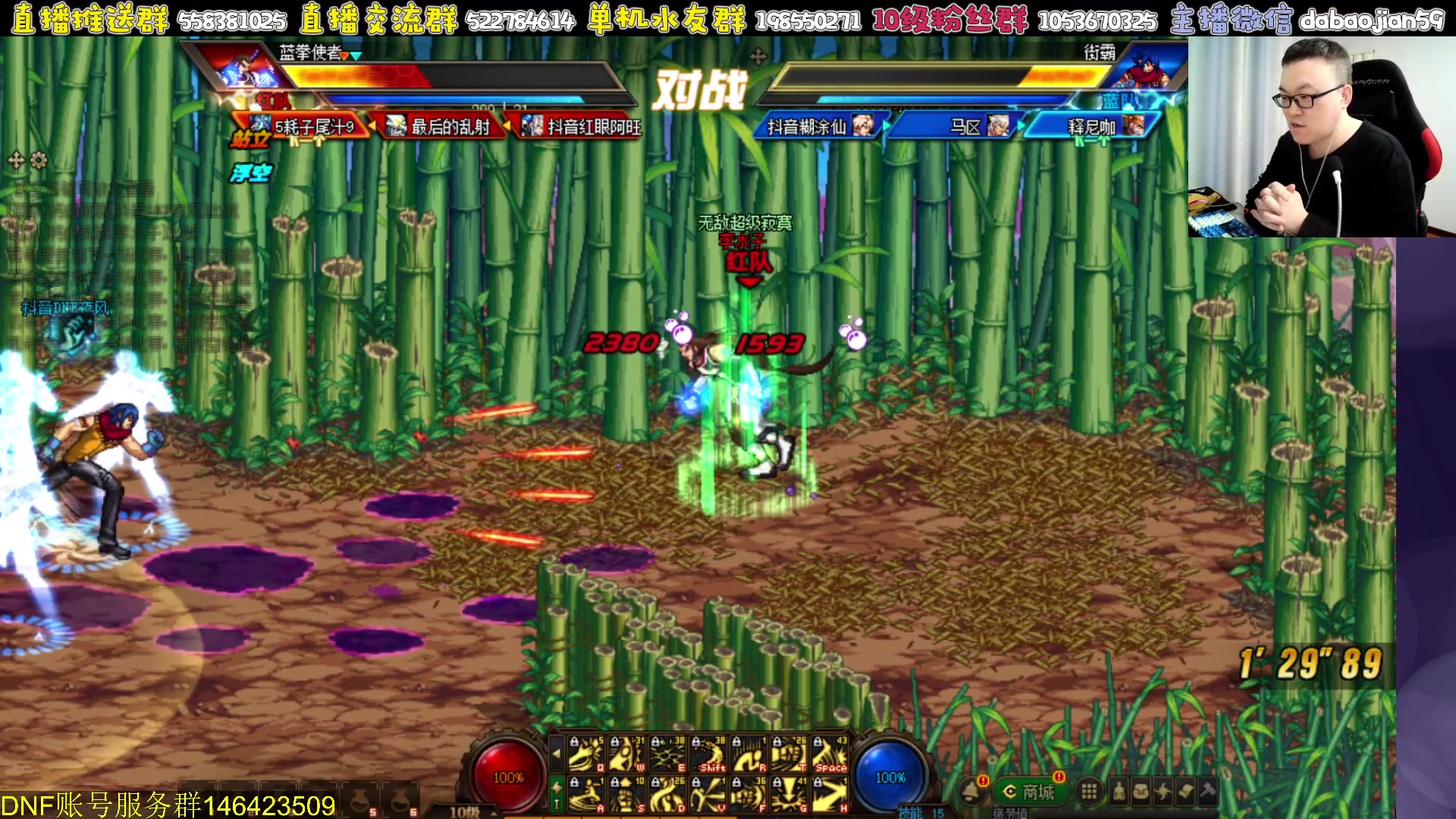 【2024-01-24 19点场】武神59：晚上好 家人们！！！！！！！！