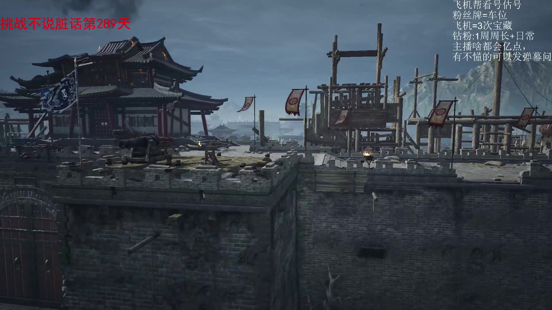 【2024-01-24 11点场】那路托丶：这游戏还有萌新莫得