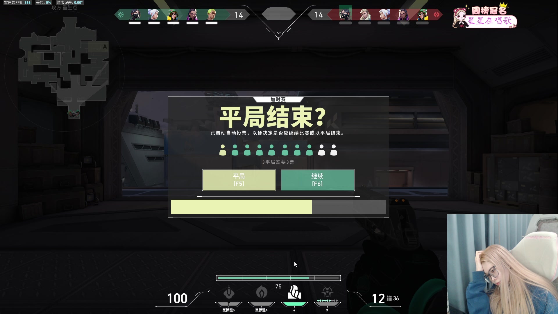 【2024-1-23 23点场】于子怡yoyo:【yzy】忘本主播