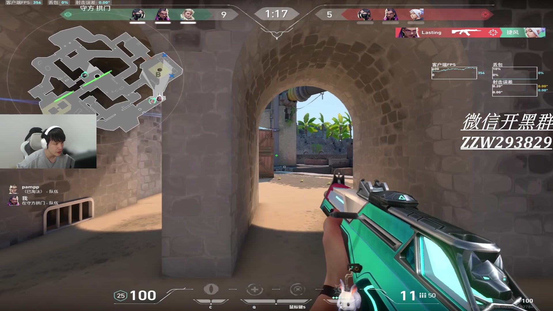 【2024-01-24 01点场】CSGO解说伟伟：解读赋能局的真正操作