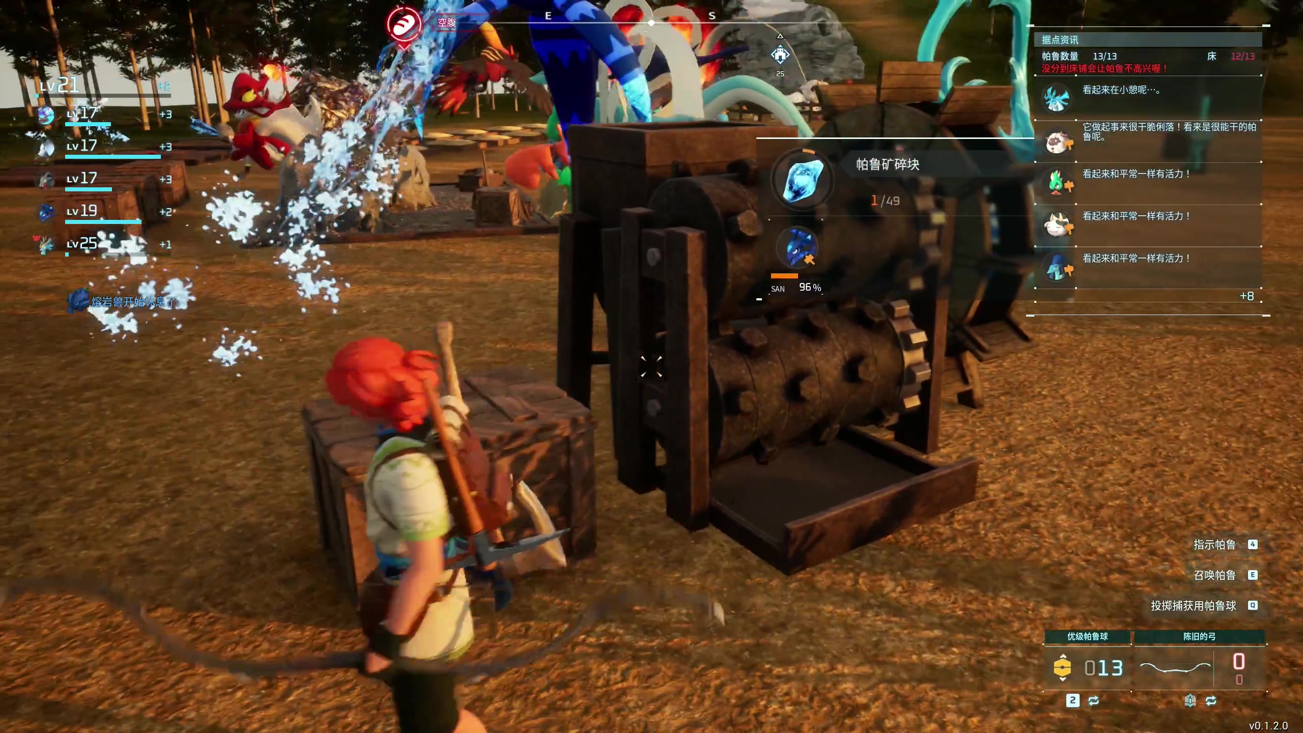 【2024-01-24 03点场】主播阿飞：阿飞）新服务器 重开