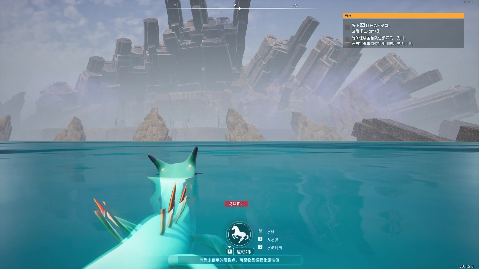 【2024-01-23 18点场】WE丶994：幻兽帕鲁真好玩。