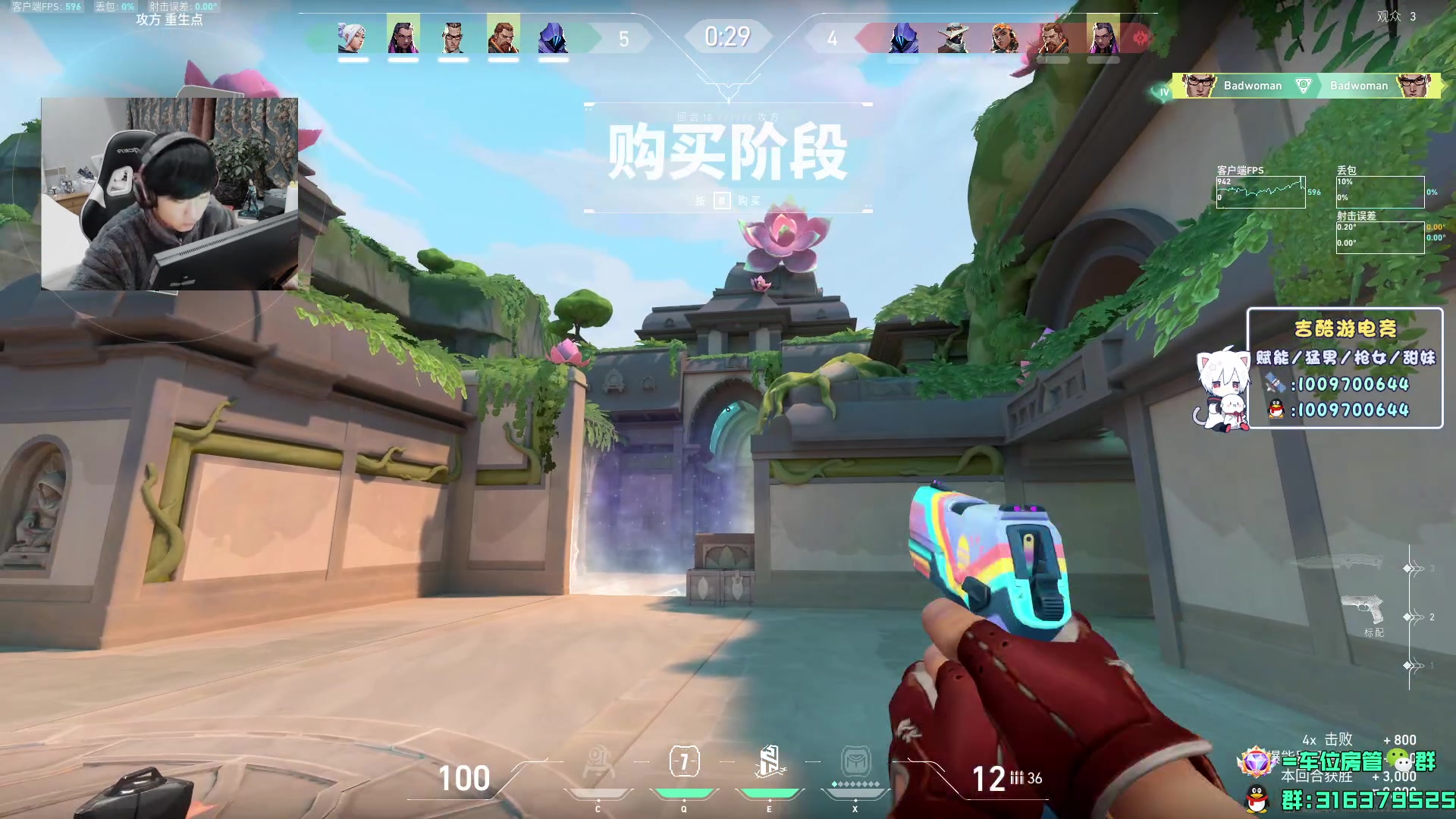 【2024-01-24 17点场】瓦罗兰特啊杰：【啊杰】钻粉接定级和上分！！！
