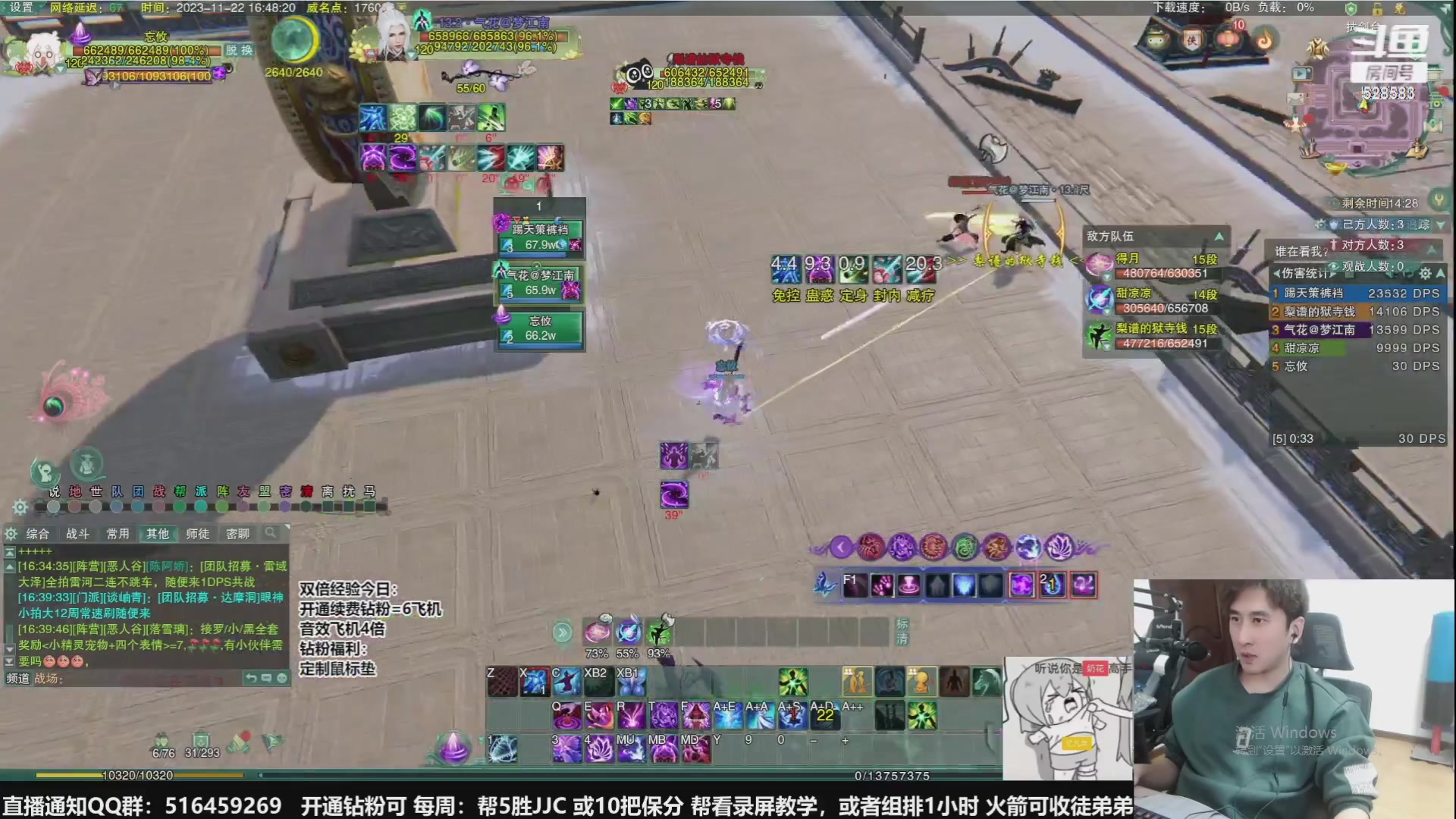 【2024-01-24 02点场】忆旧年丶：【黄金2倍】给徒弟看看录屏