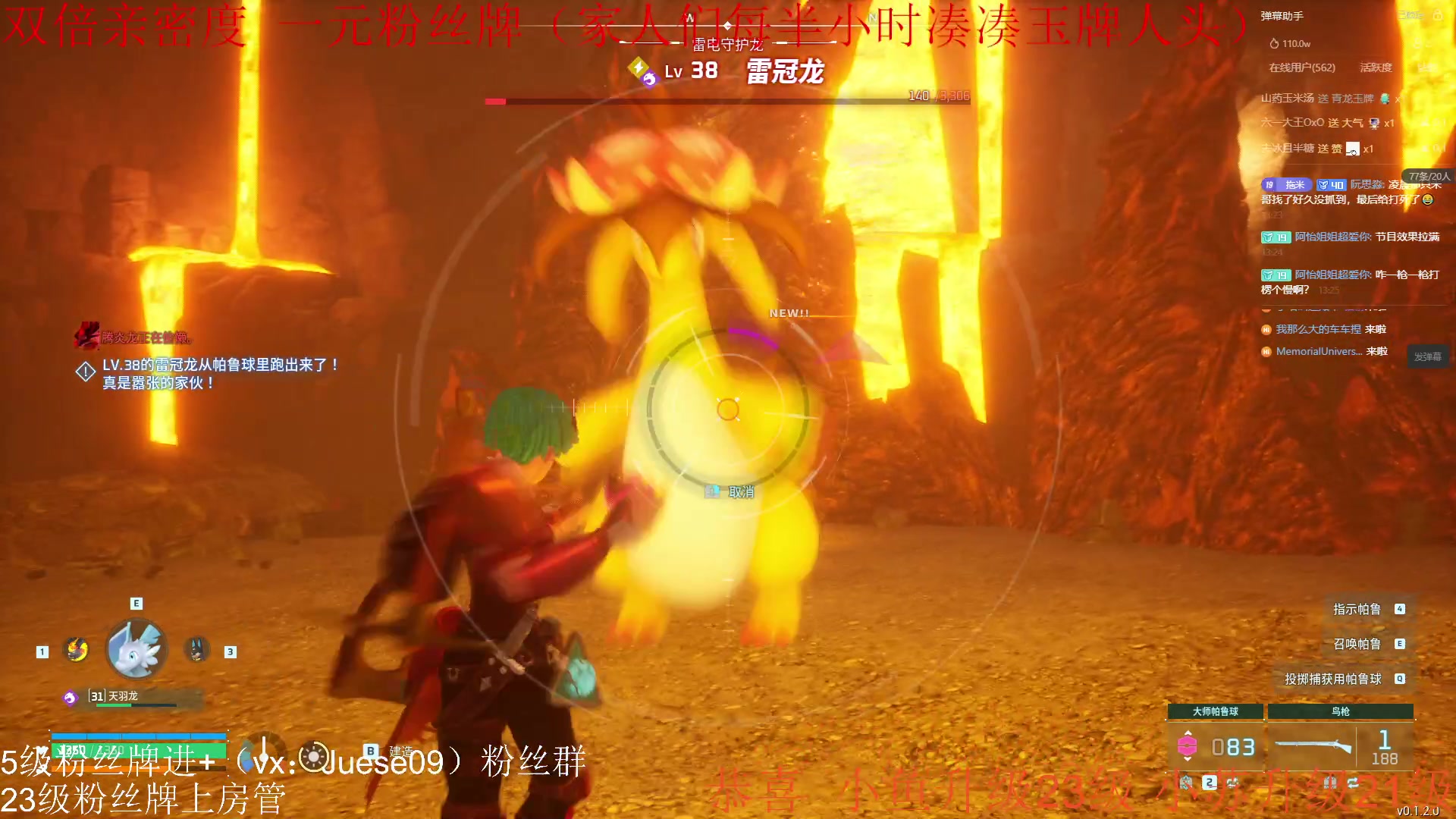 【2024-01-24 12点场】小角色ovo：（双倍亲密度+一元粉丝）小游戏！