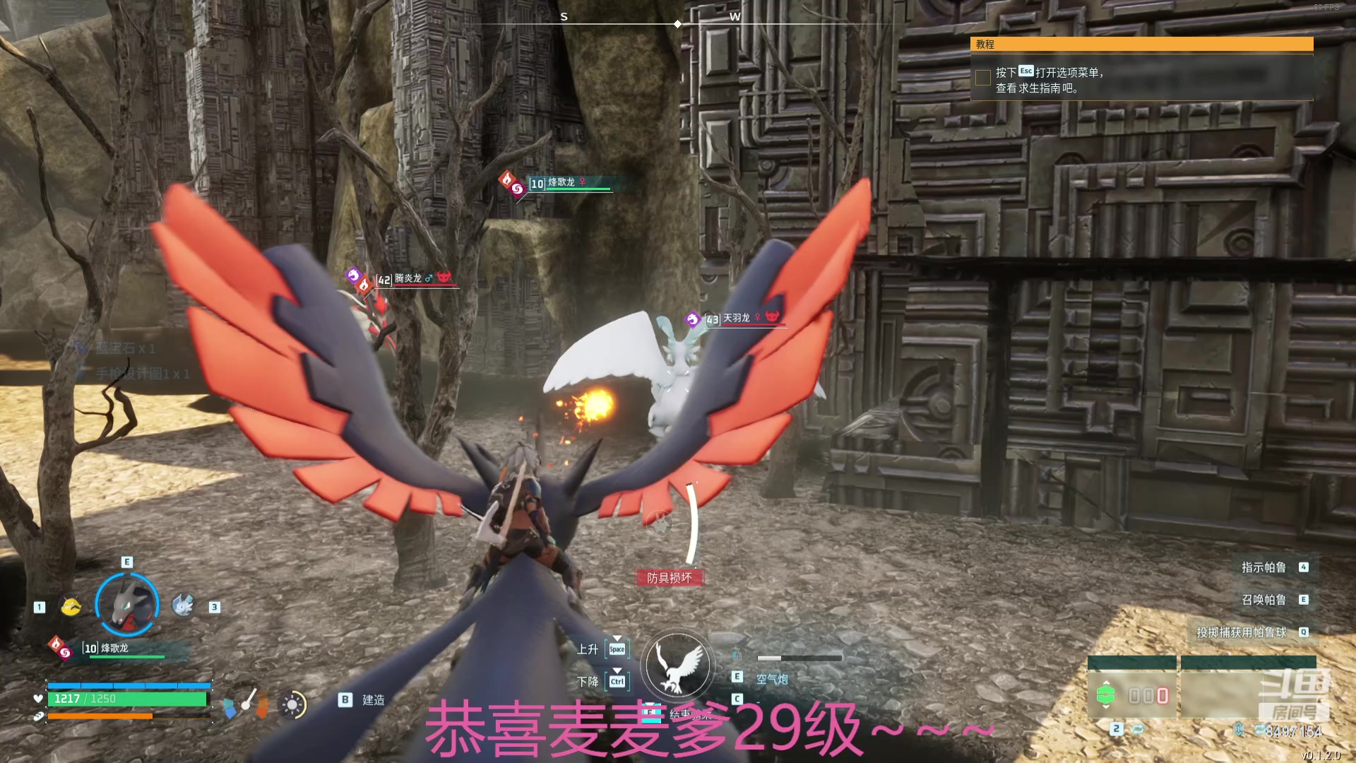 【2024-01-24 02点场】WE丶994：幻兽帕鲁真好。白银双倍，一元粉丝牌。。