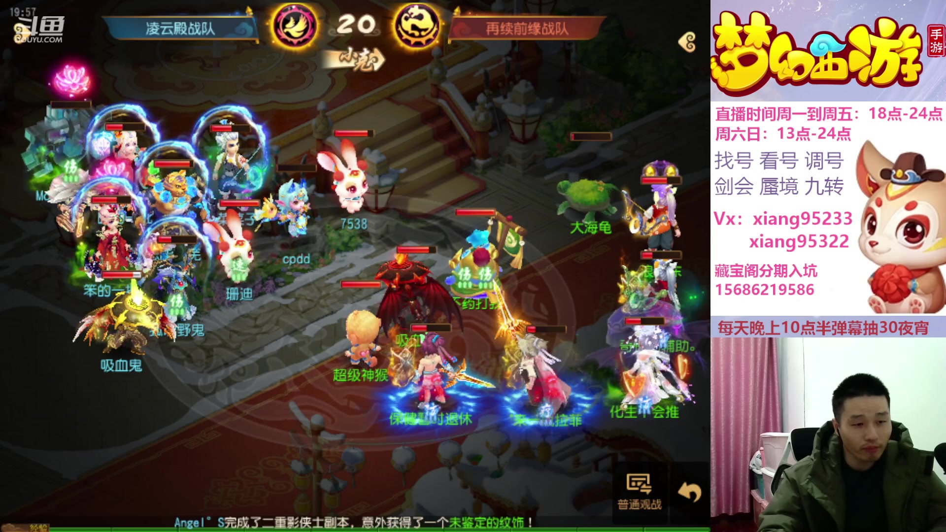 【2024-01-24 19点场】项95：永不摆烂的项前冲