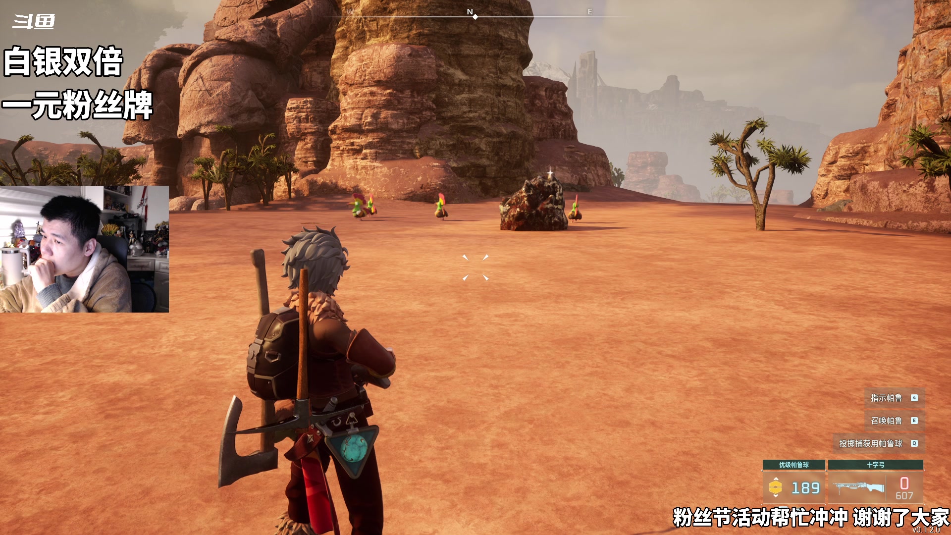 【2024-01-24 20点场】隐者丶丶：【小蜜蜂】好好直播 努力直播