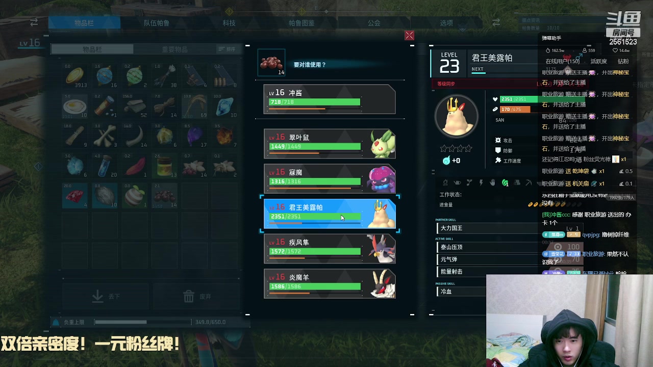 【2024-01-23 23点场】冲酱ccc：双倍亲密度！和王者荣耀拼命了！