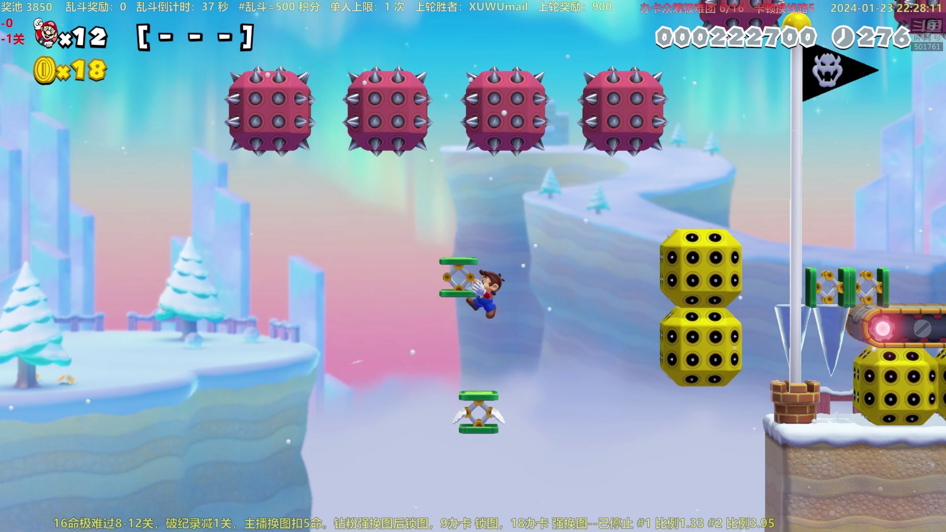 【2024-01-23 21点场】白白的胖胖呀：⭐️加油！冲7700分⭐️