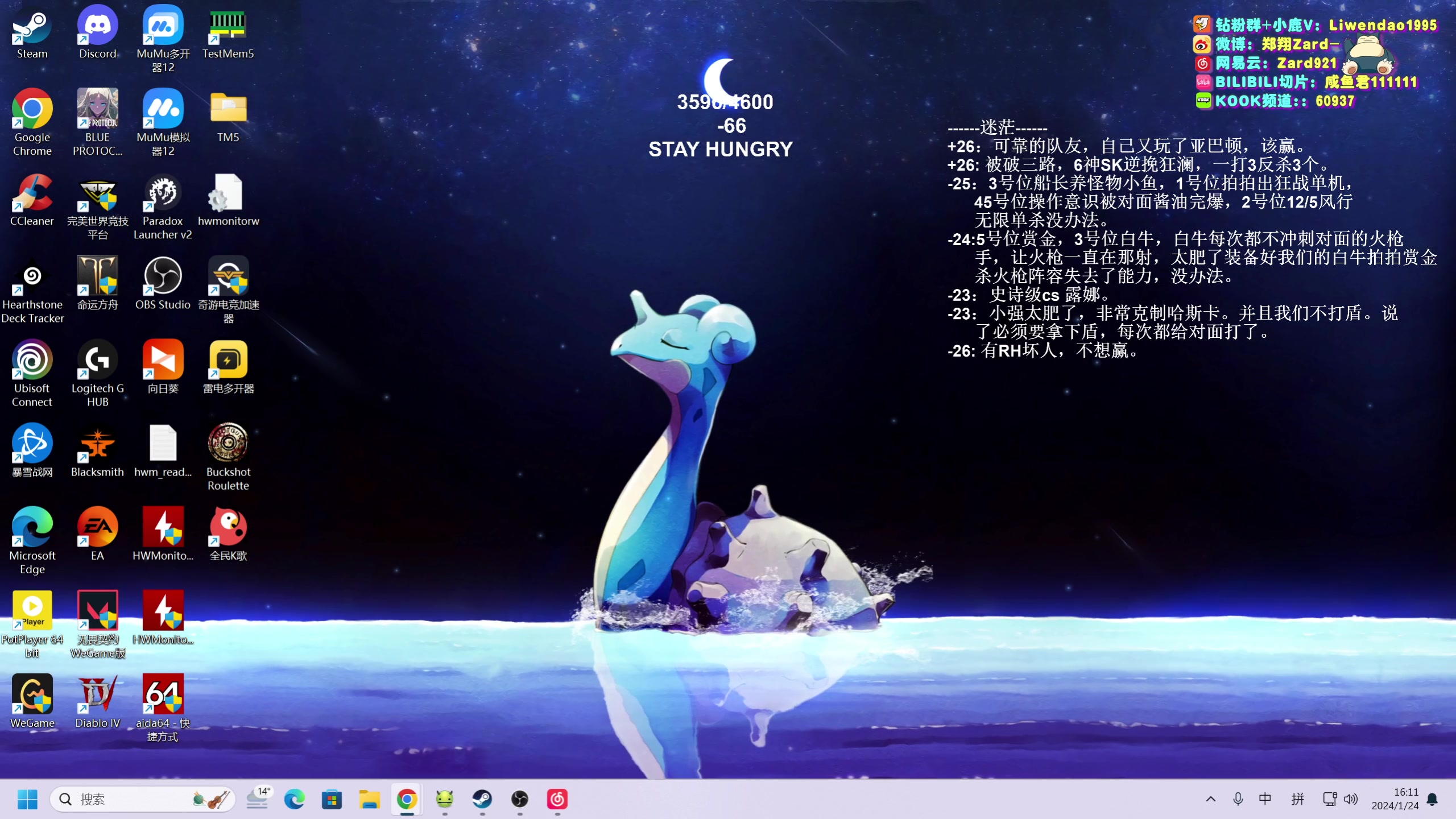 【2024-01-24 15点场】zard1991：zard1991-凌晨起床烂完了