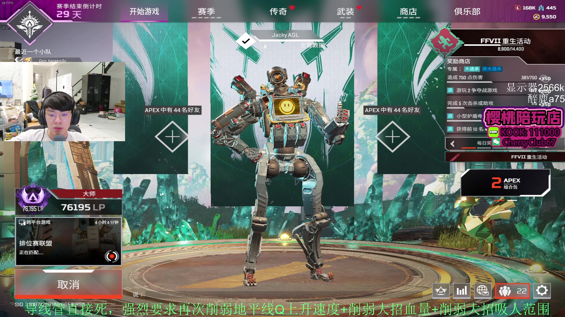 【2024-01-15 21点场】Jackyar：3点梦想杯！