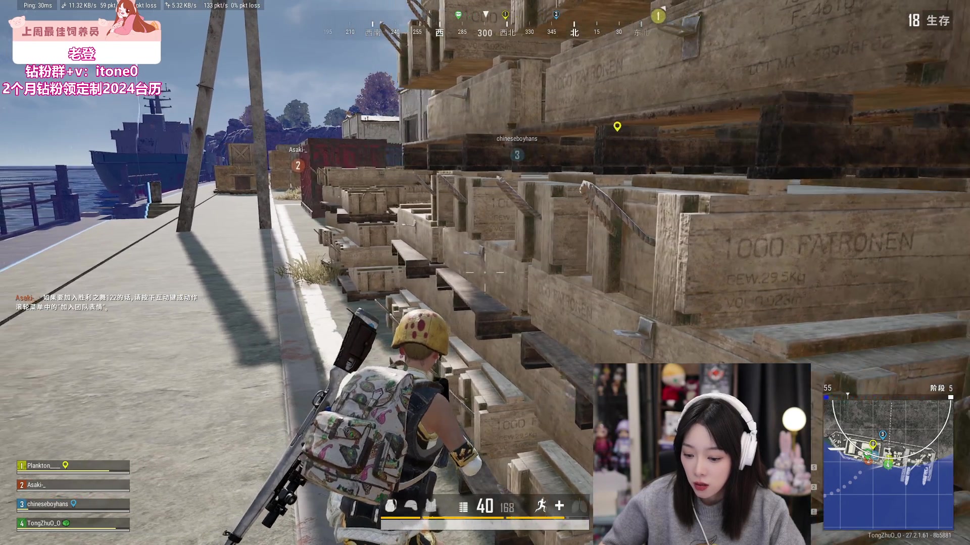 【2024-01-23 21点场】童猪啊i：钻粉2.5倍）玩会帕布寄