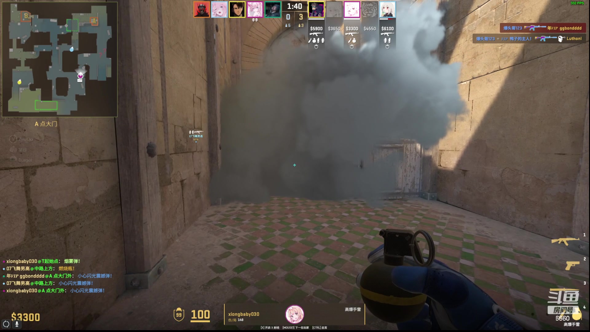 【2024-01-24 14点场】RW渡劫：ZywOo：康复训练！！！！