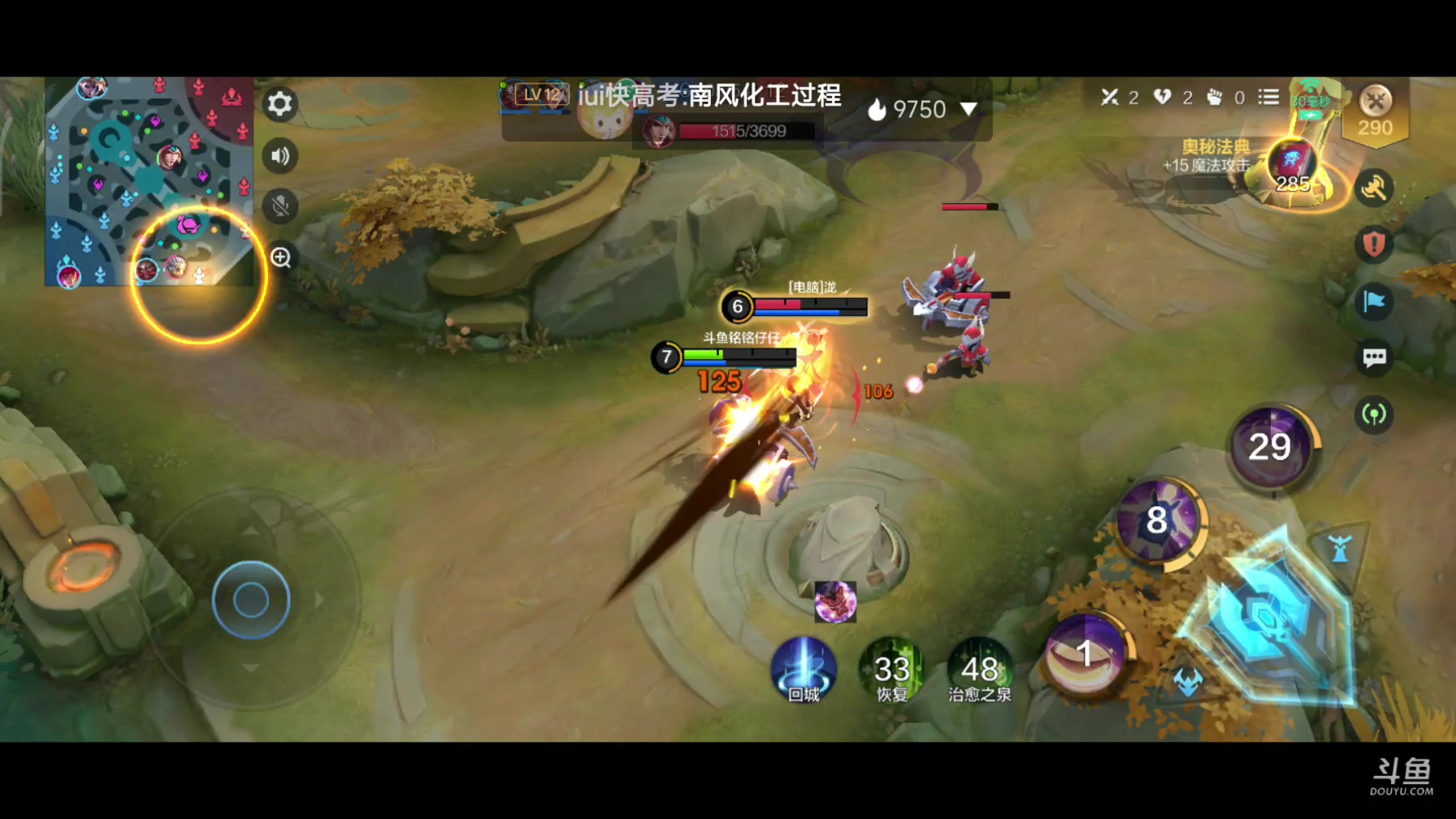 【2024-01-24 09点场】铭铭仔仔：#决胜巅峰#火爆来袭