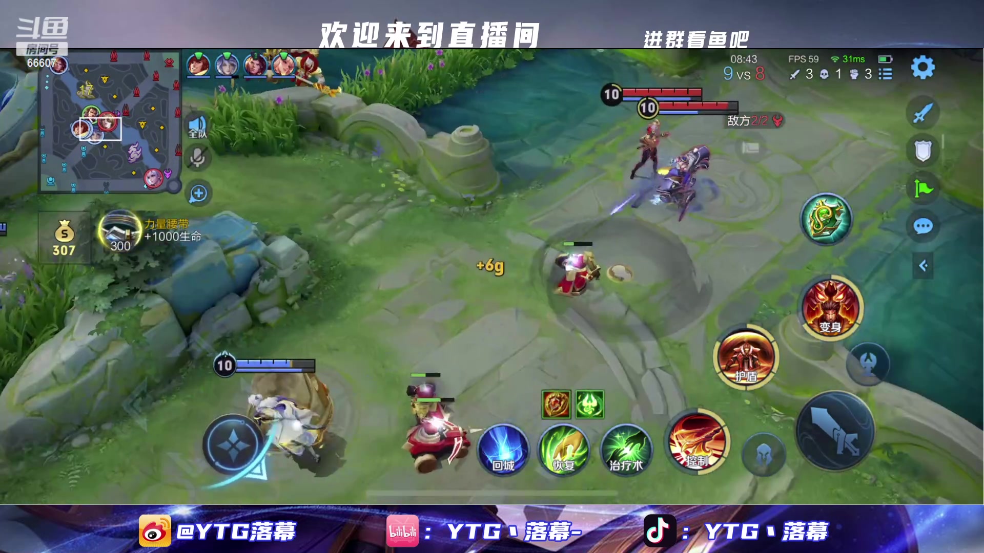 【2024-01-23 23点场】YTG丶落幕：白银双倍抓帕鲁