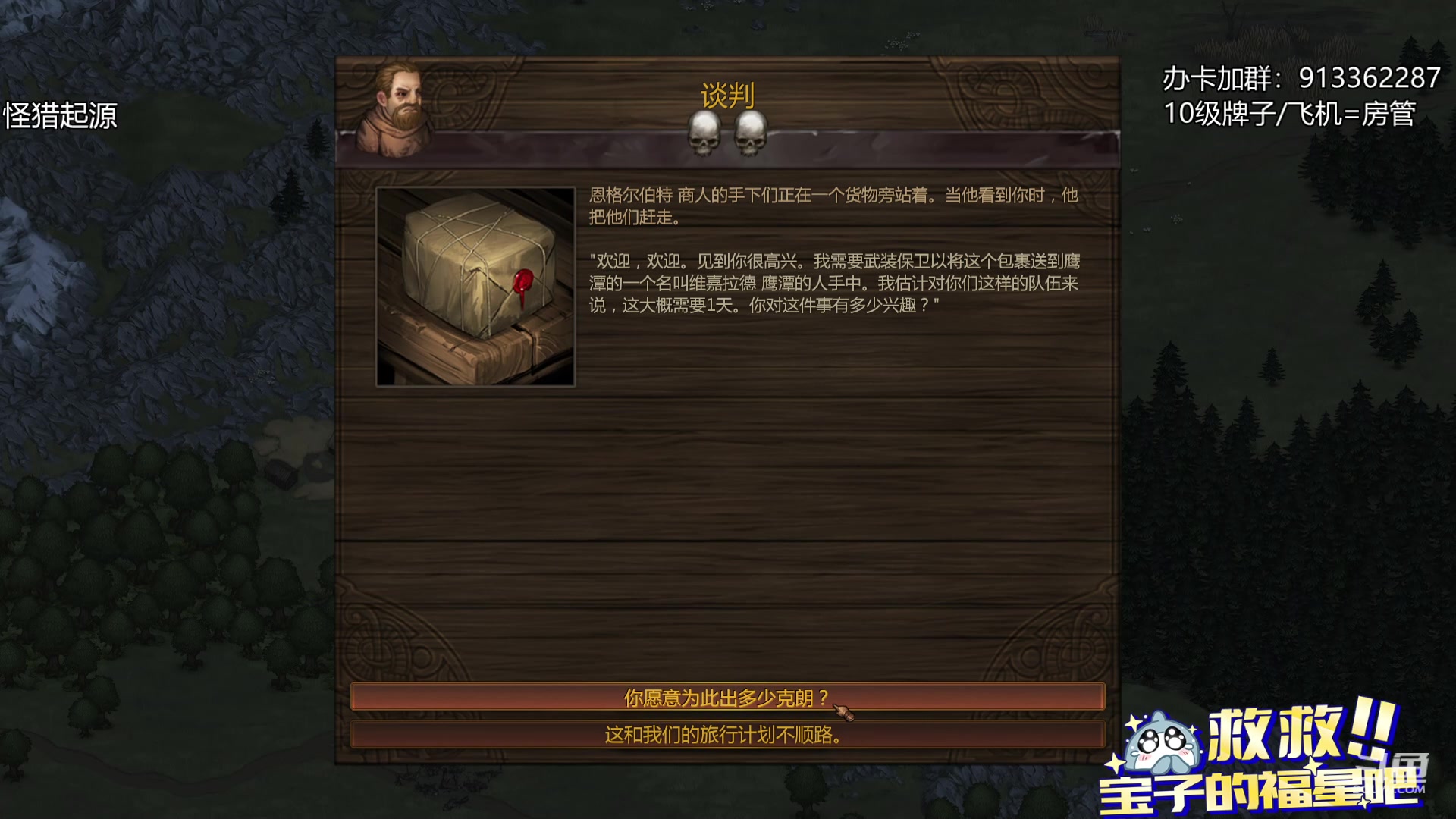 【2024-01-22 21点场】蓝色追风丶：怪猎起源，狩猎不止！