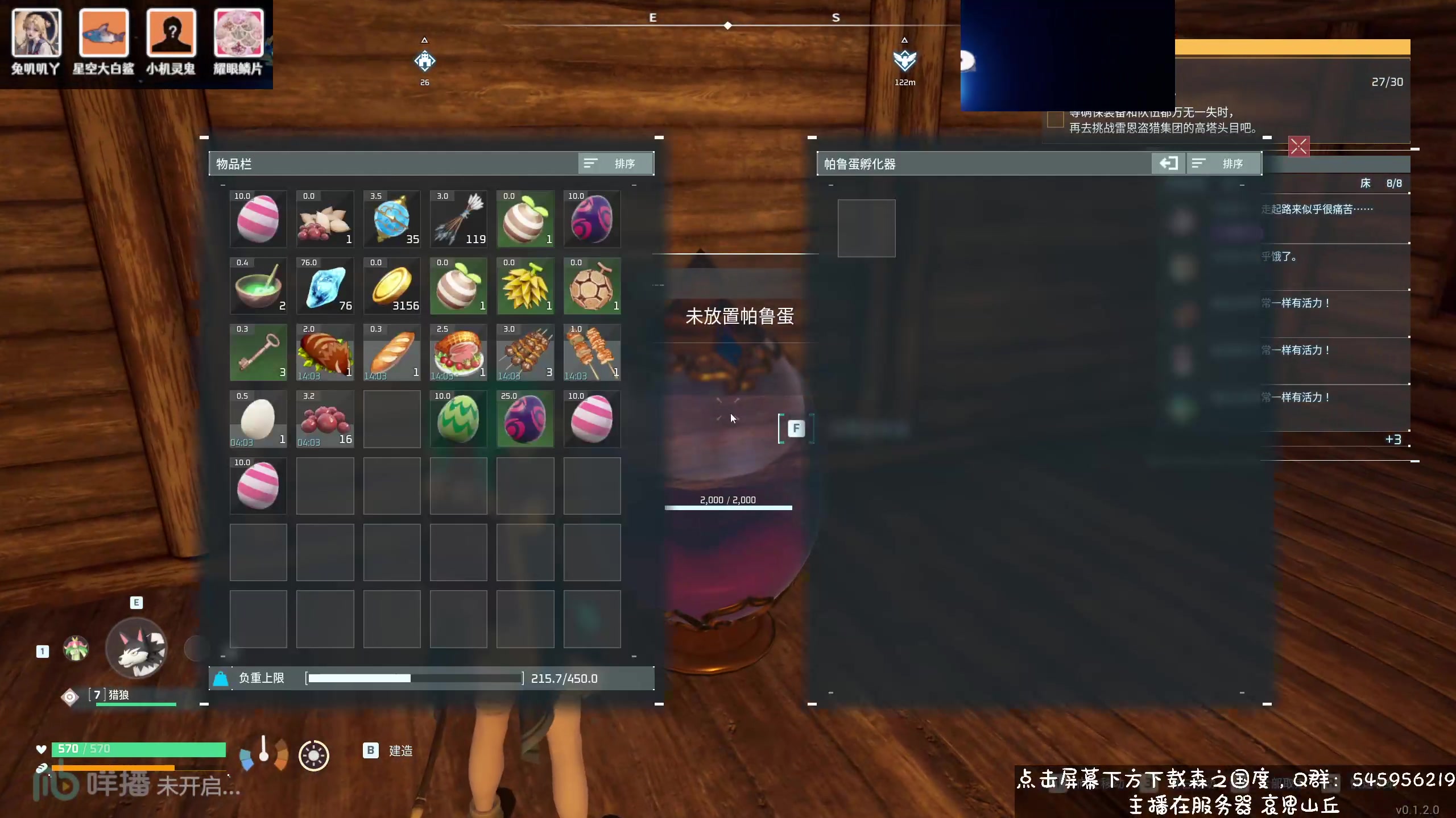 【2024-01-23 14点场】兔叽叽丫：十三级渔场✨听说幻兽很好玩