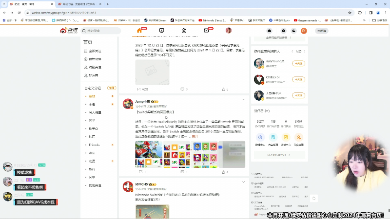 【主机其他游戏】甜心战士的精彩时刻 20240124 10点场