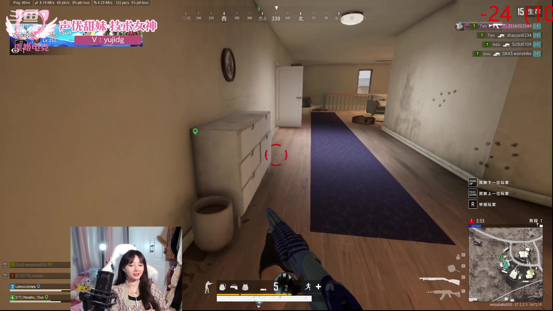 【2024-01-24 17点场】塔莉娅QAQ：社恐文静内向的小女生