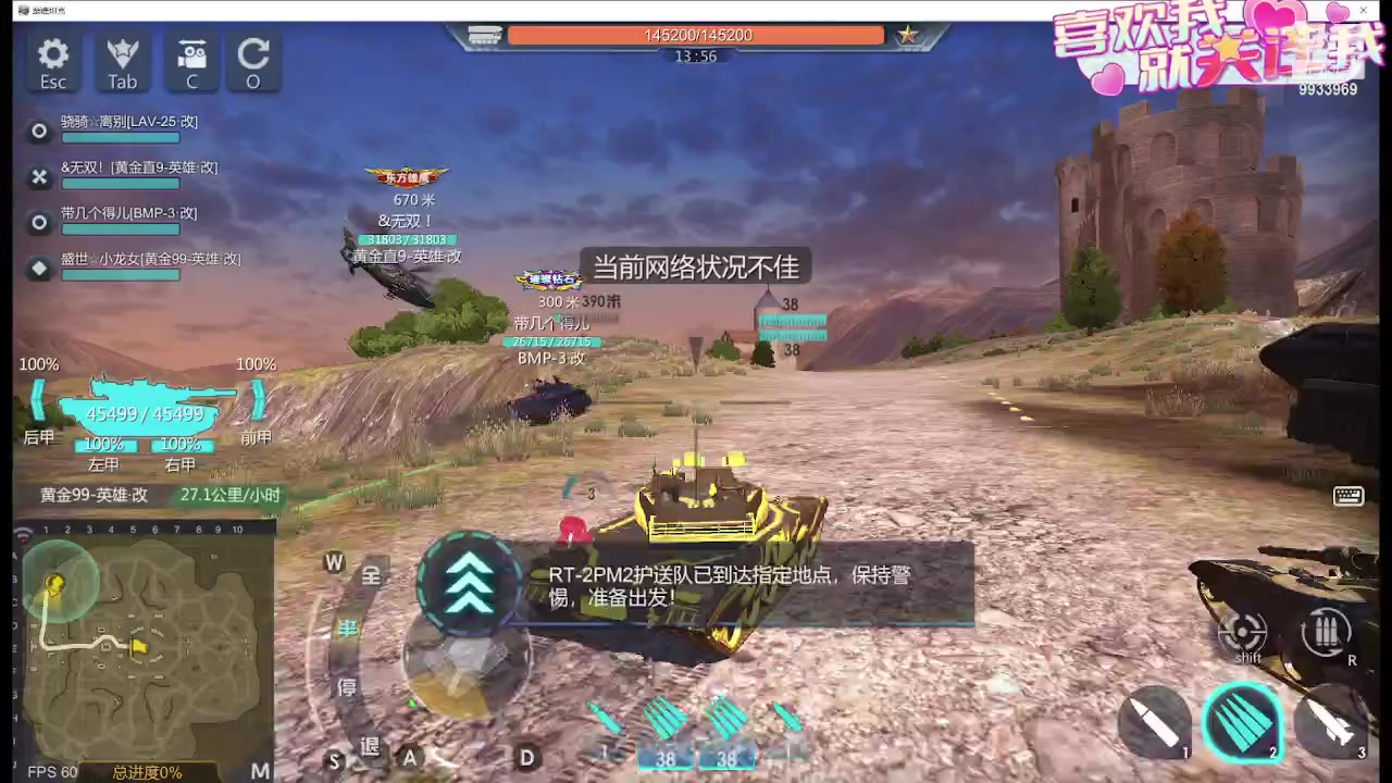 【2024-01-23 14点场】神怒布雷多：神怒布雷多的直播间