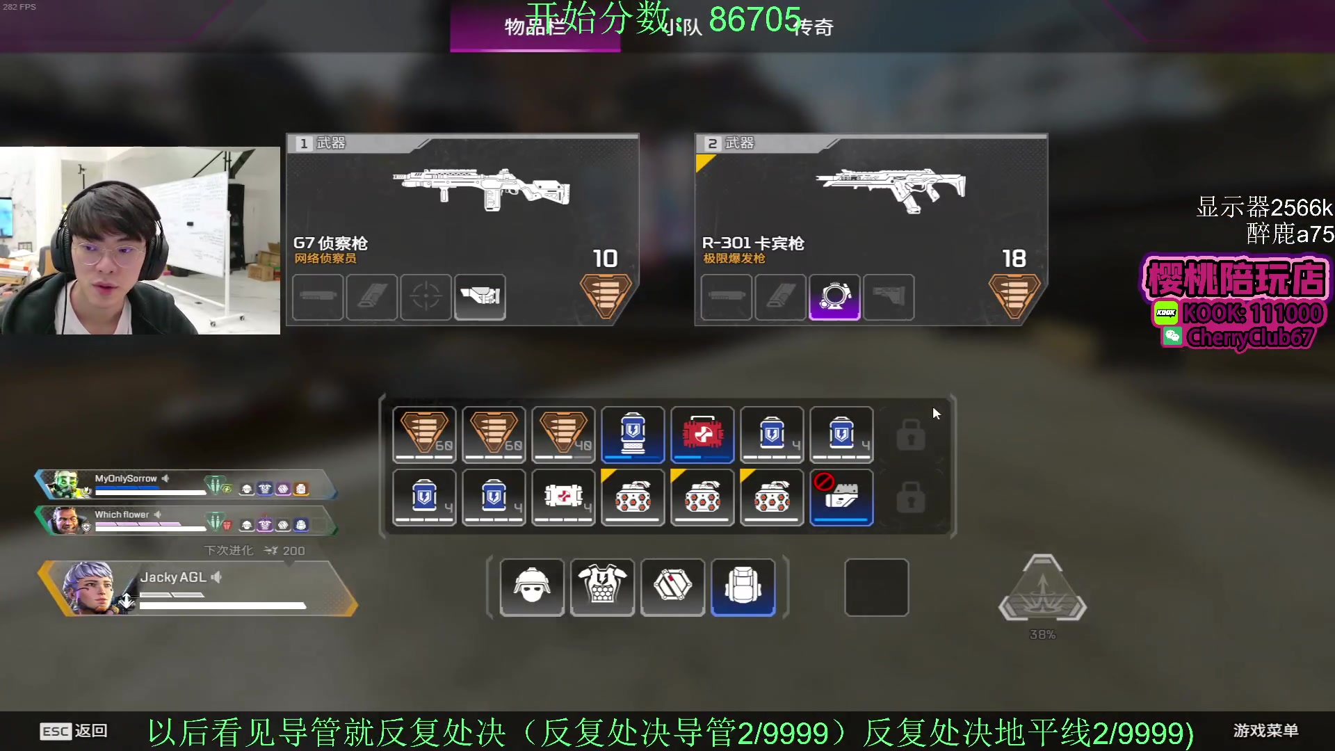 【2024-01-23 21点场】Jackyar：5点训练赛8场！