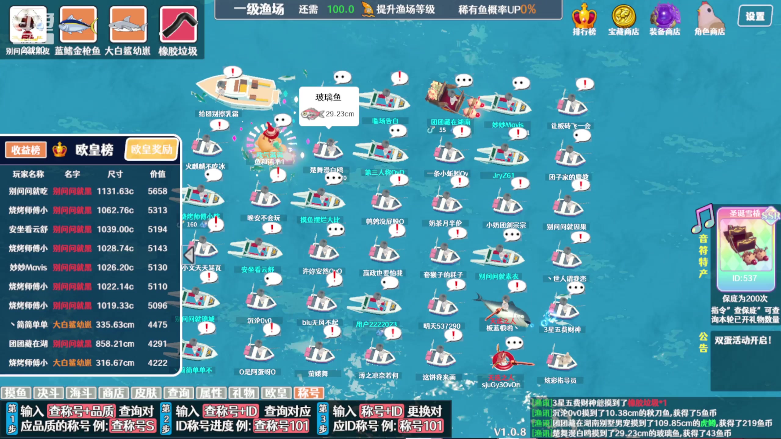 【2024-01-24 18点场】别问问就黑皮：黑骑士能过五星？