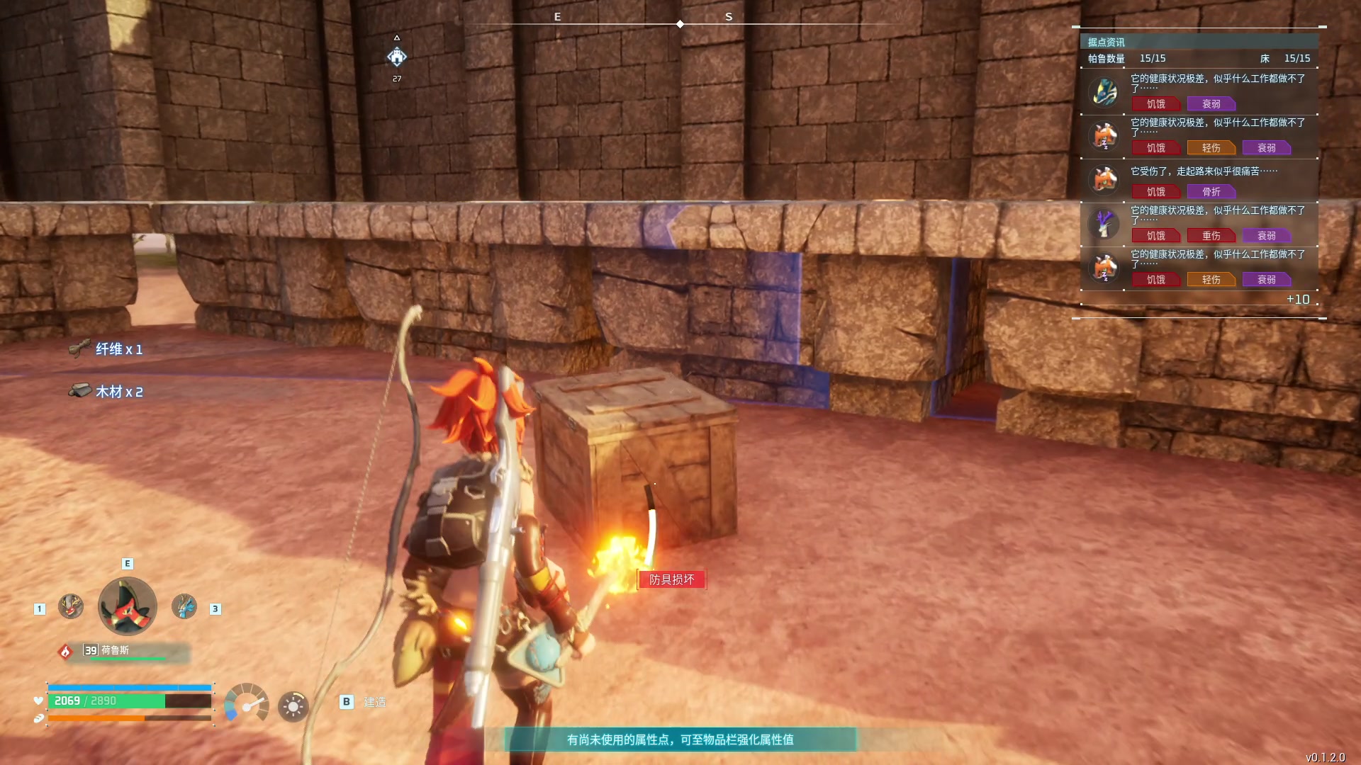 【2024-01-24 12点场】刘嘉俊Sylar1：上点分！！