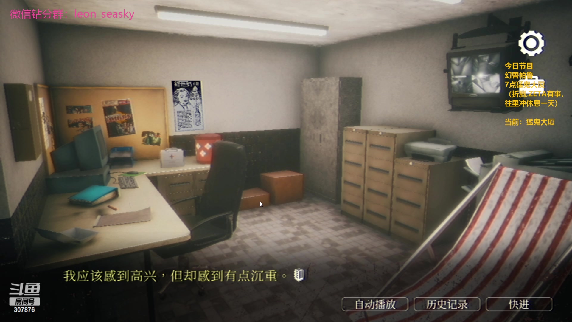 【2024-01-23 21点场】夏一可死毒舌_：喵：勤劳的小猫咪，啾咪！