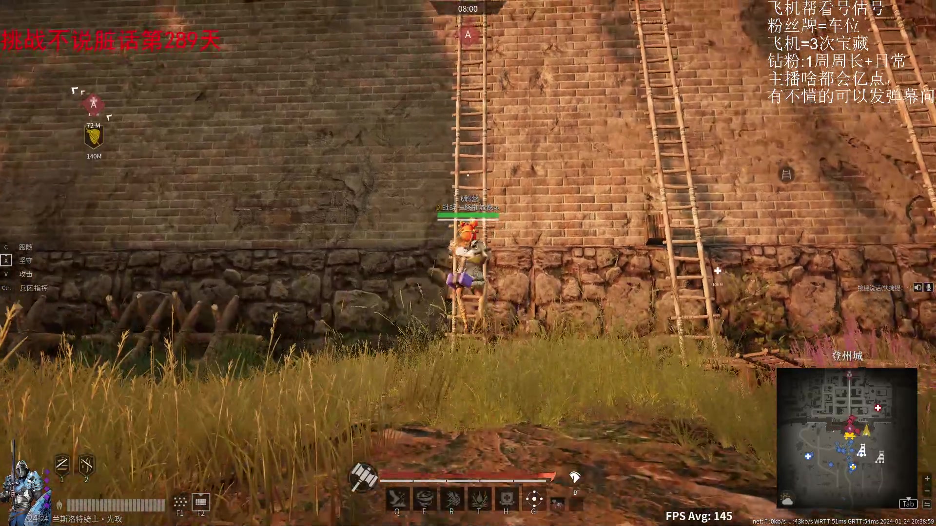 【2024-01-24 19点场】那路托丶：这游戏还有萌新莫得