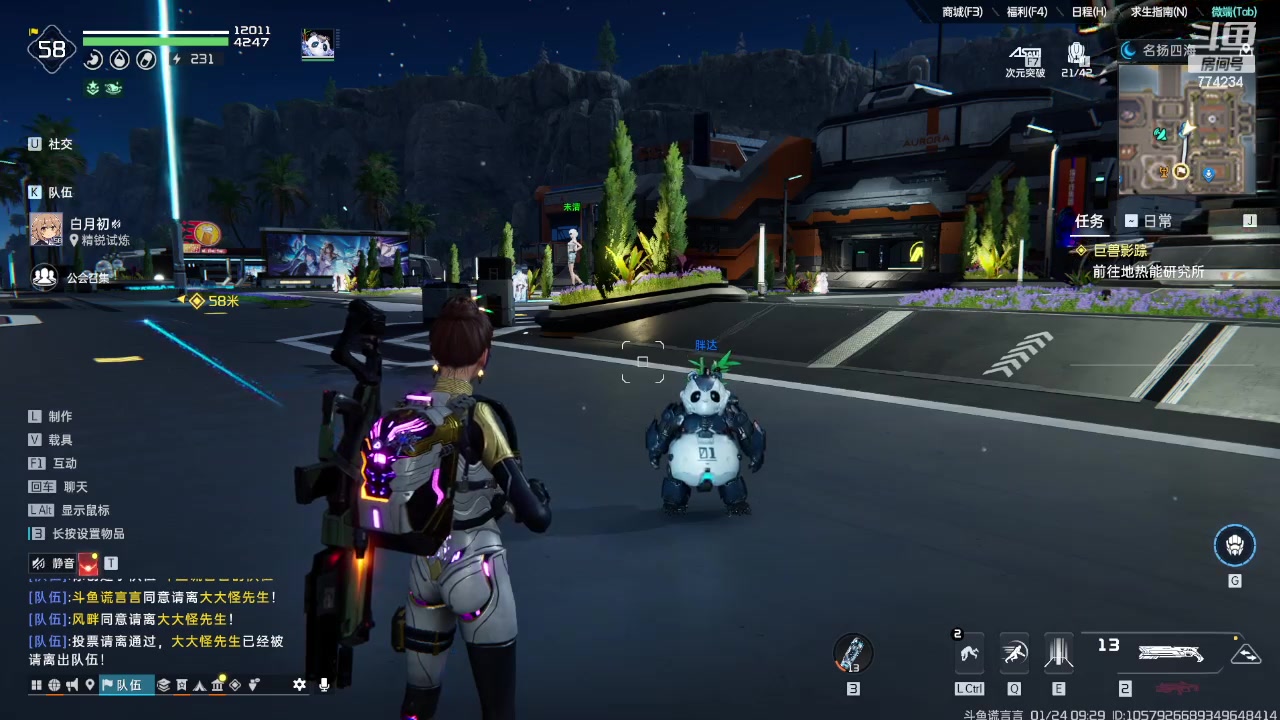 【2024-01-24 08点场】谎言言0V0：言：细节决定成败